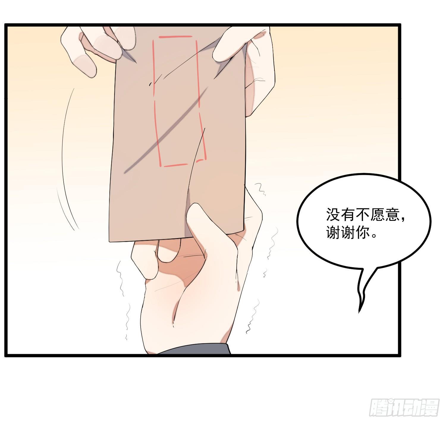 灵尊之子韩漫全集-13-我全都要无删减无遮挡章节图片 