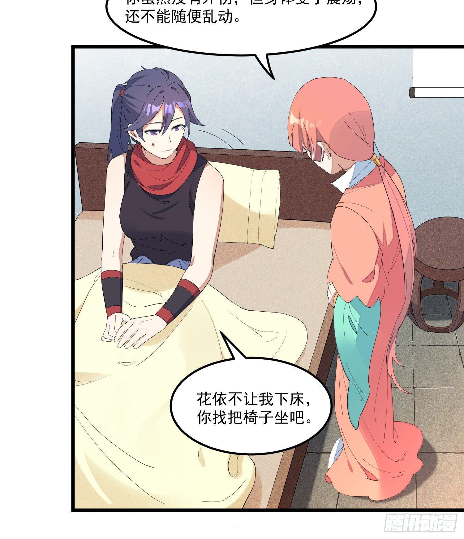 灵尊之子韩漫全集-13-我全都要无删减无遮挡章节图片 