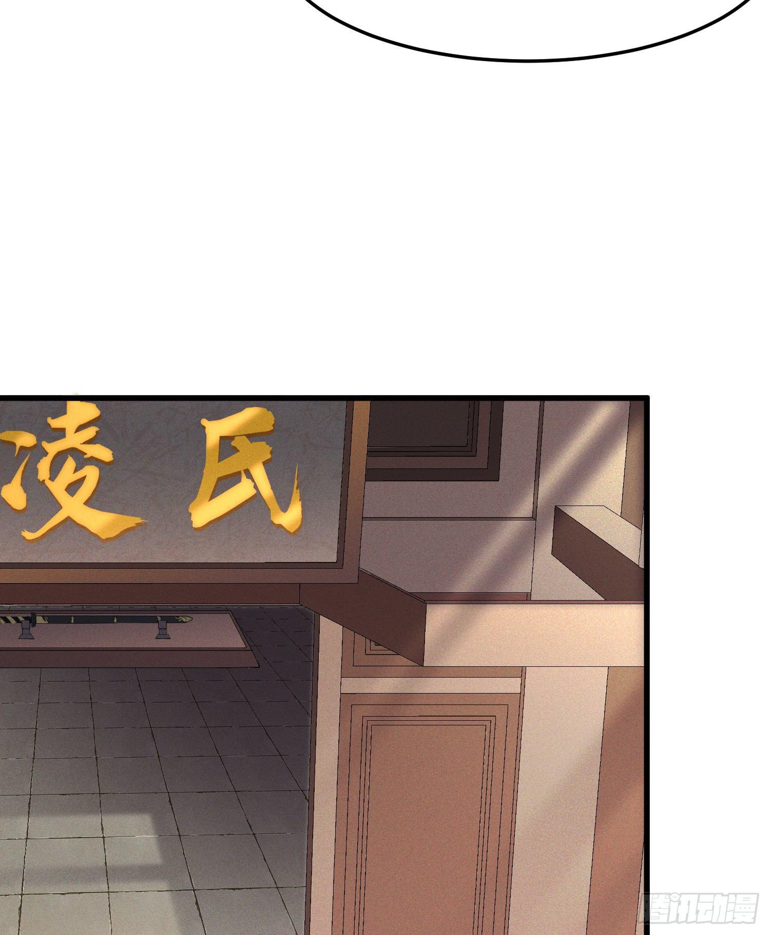 灵尊之子韩漫全集-13-我全都要无删减无遮挡章节图片 