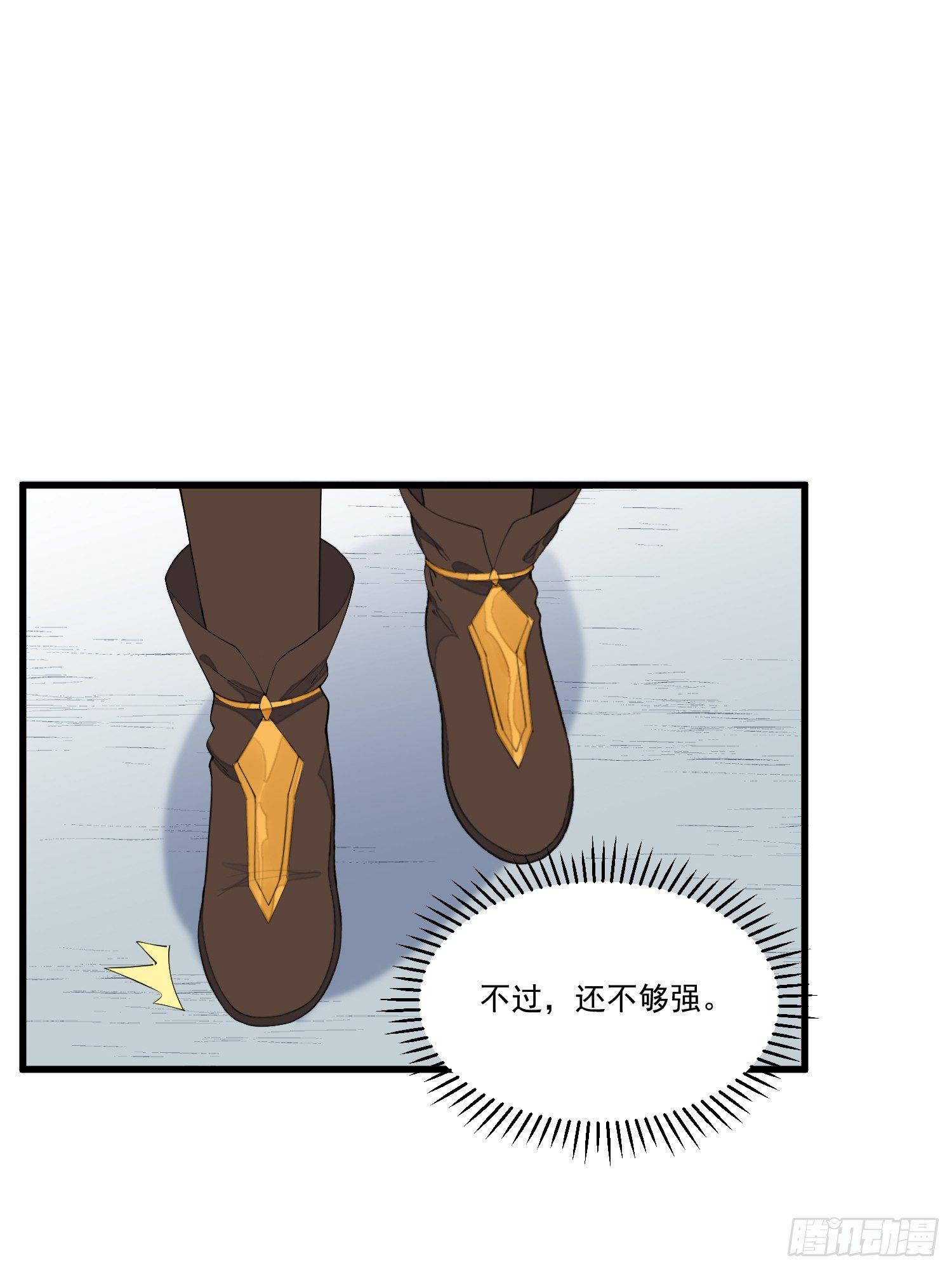 灵尊之子韩漫全集-13-我全都要无删减无遮挡章节图片 