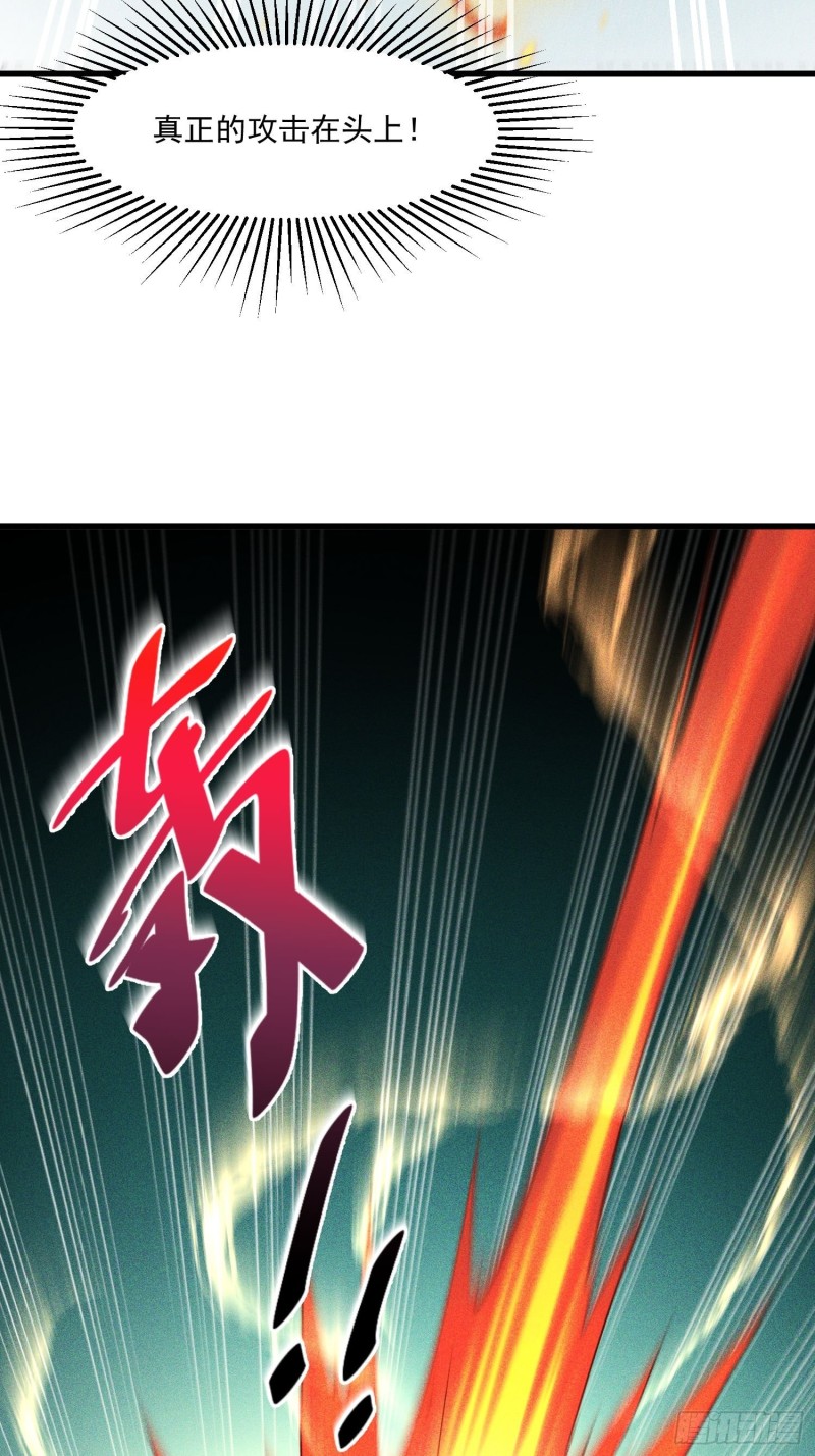 灵尊之子韩漫全集-121-代天巡狩无删减无遮挡章节图片 