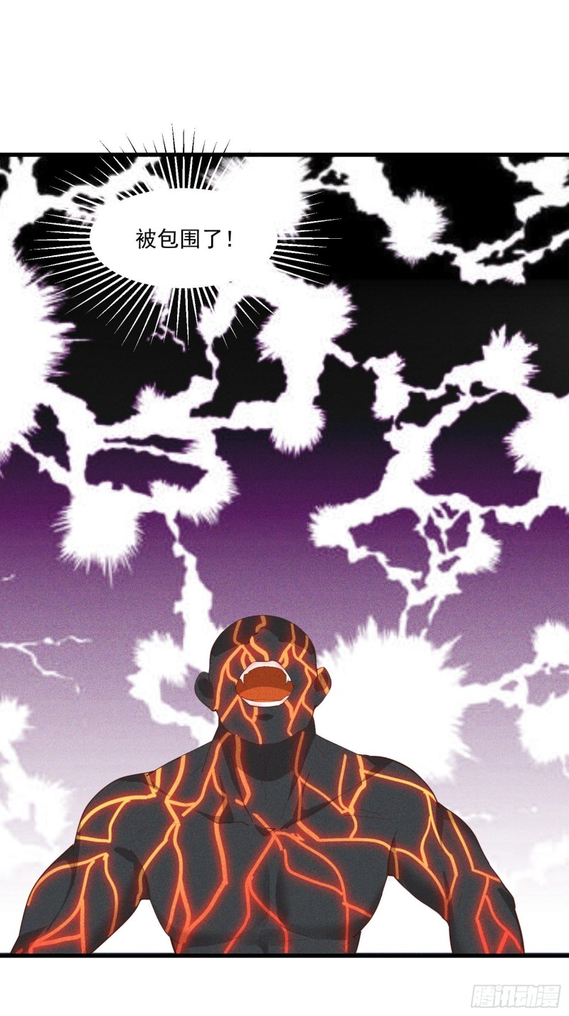 灵尊之子韩漫全集-121-代天巡狩无删减无遮挡章节图片 
