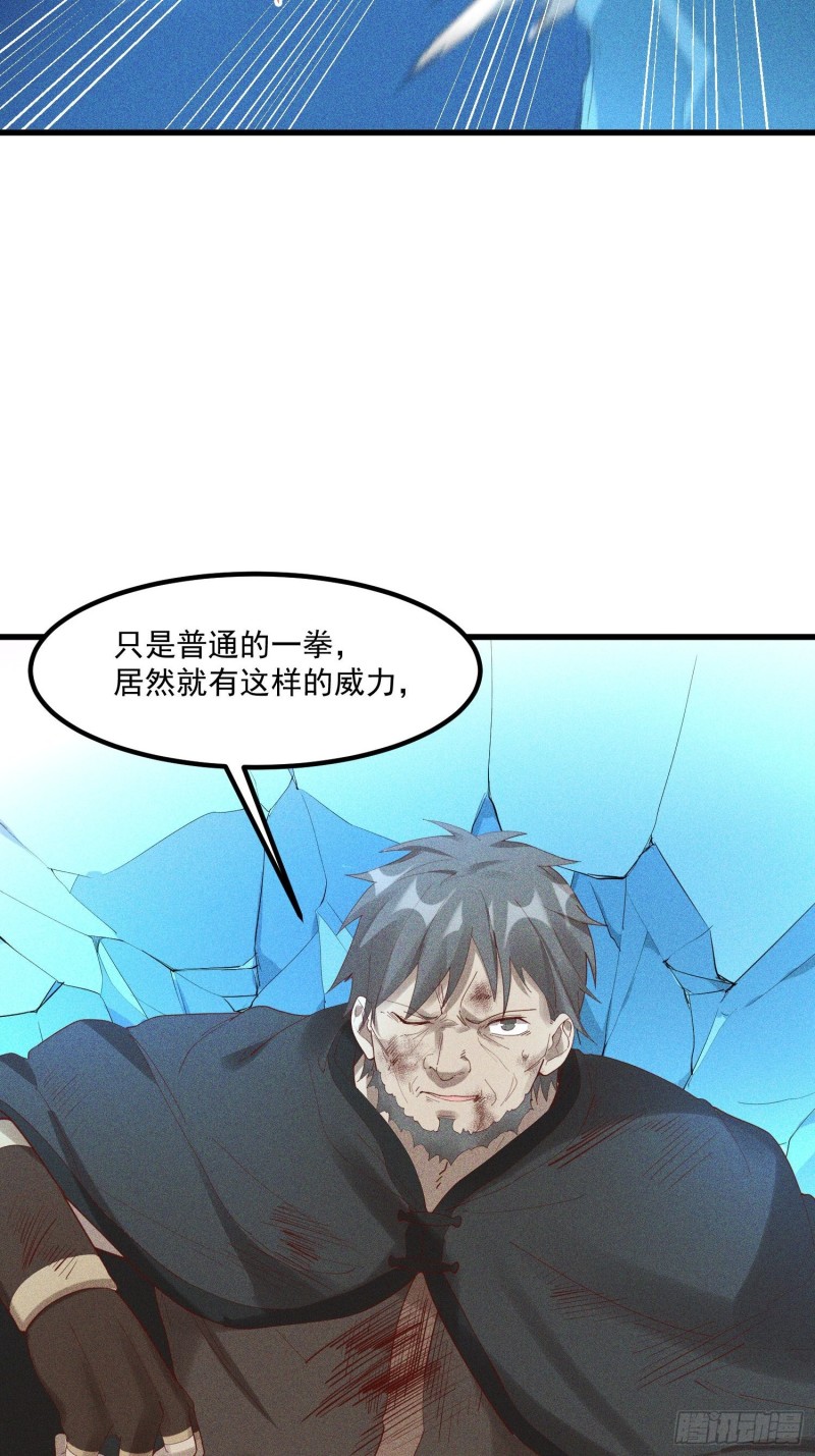灵尊之子韩漫全集-121-代天巡狩无删减无遮挡章节图片 