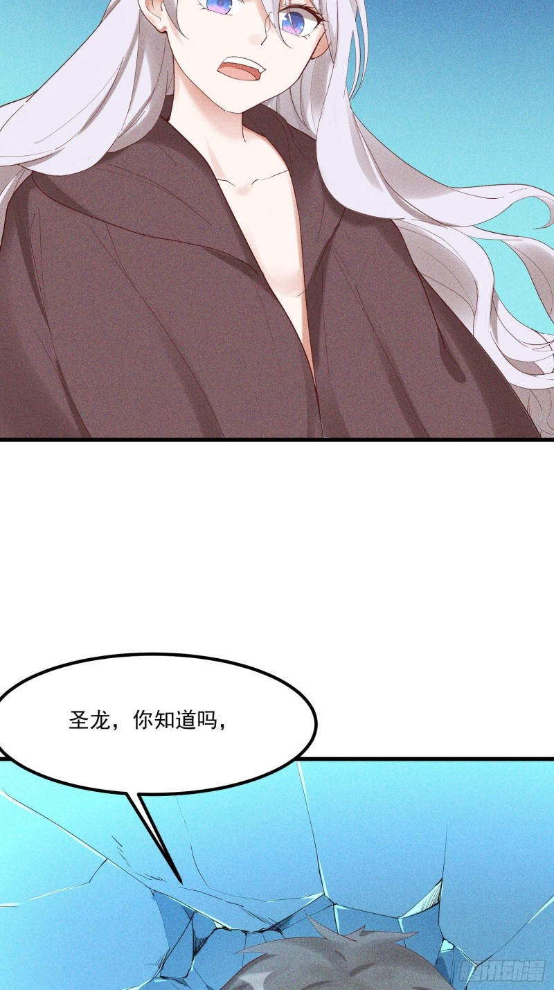 灵尊之子韩漫全集-121-代天巡狩无删减无遮挡章节图片 
