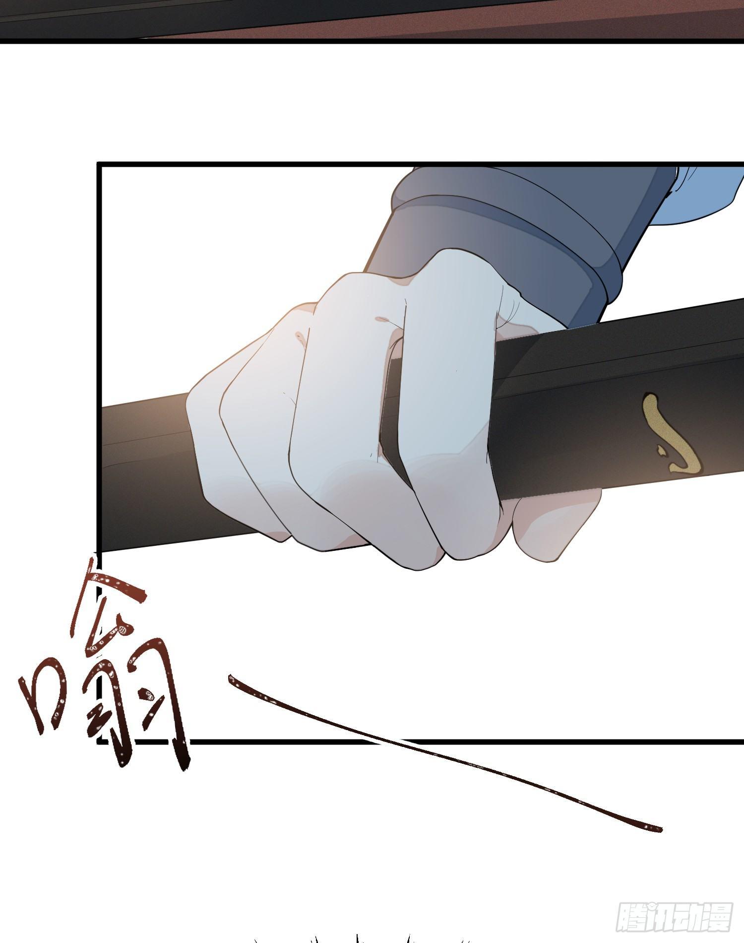 灵尊之子韩漫全集-14-忘归无删减无遮挡章节图片 