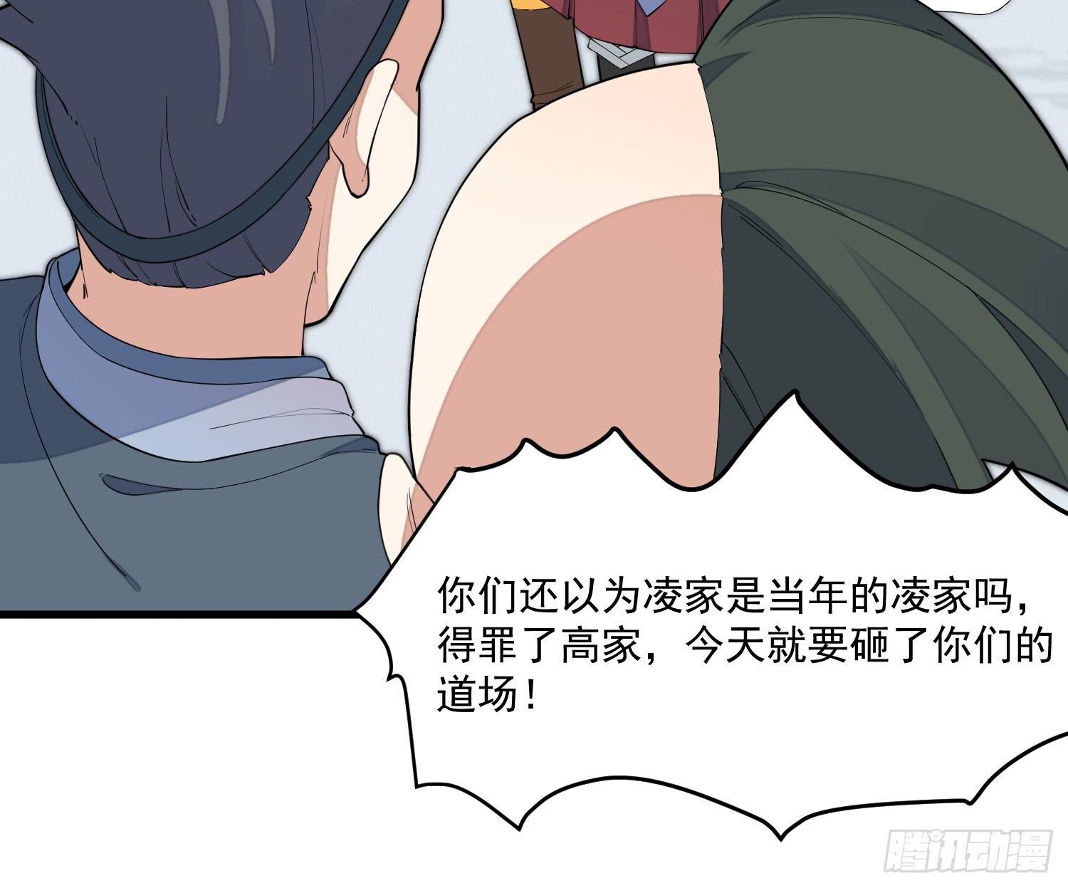 灵尊之子韩漫全集-15-我看你是谐剑无删减无遮挡章节图片 