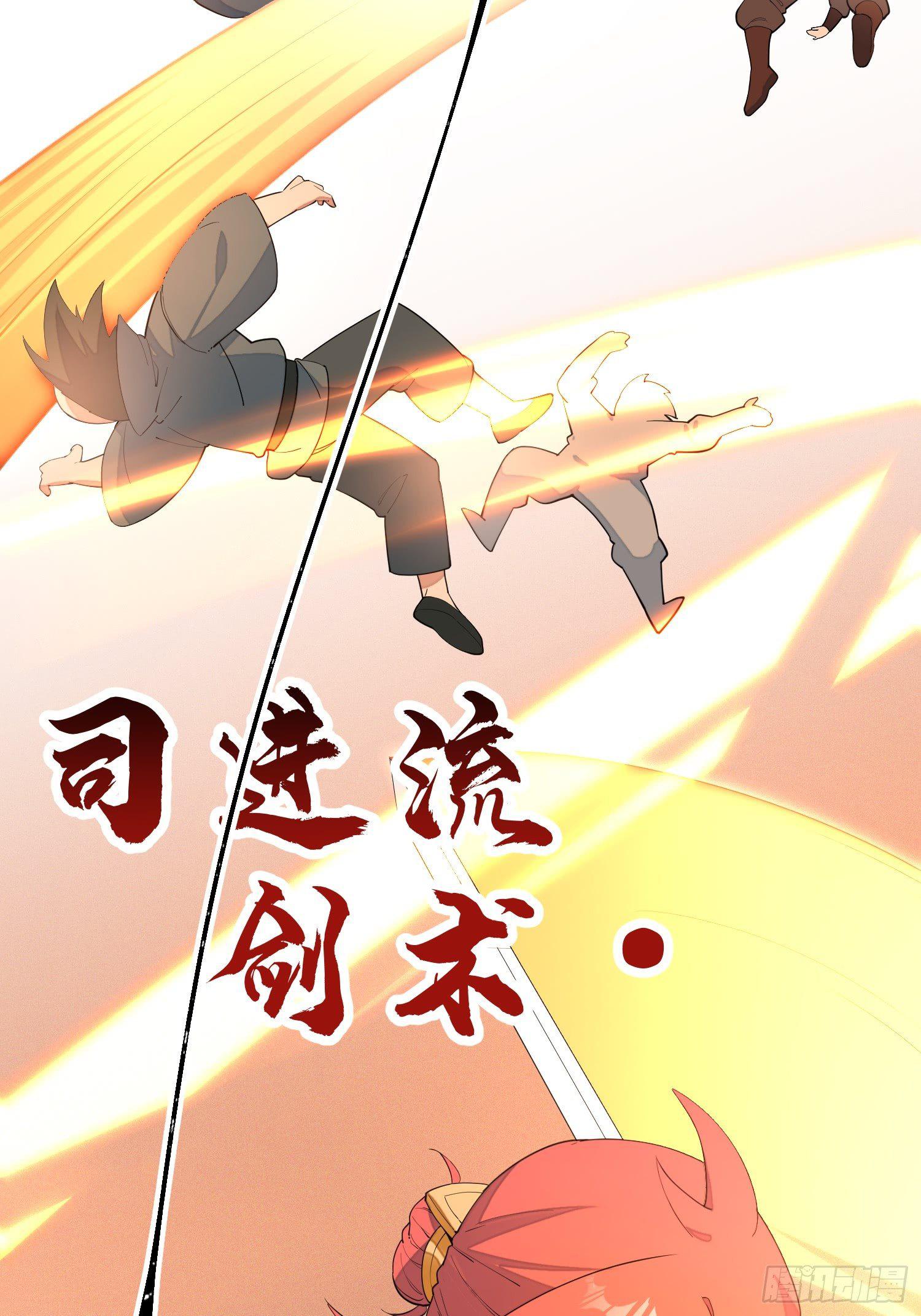 灵尊之子韩漫全集-15-我看你是谐剑无删减无遮挡章节图片 