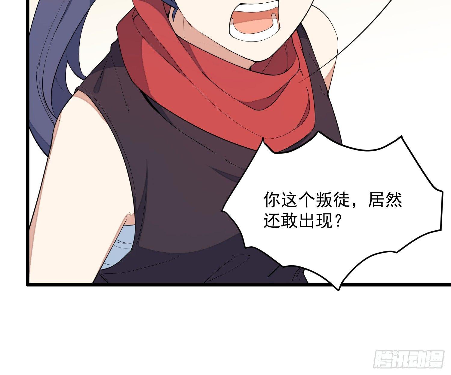 灵尊之子韩漫全集-15-我看你是谐剑无删减无遮挡章节图片 