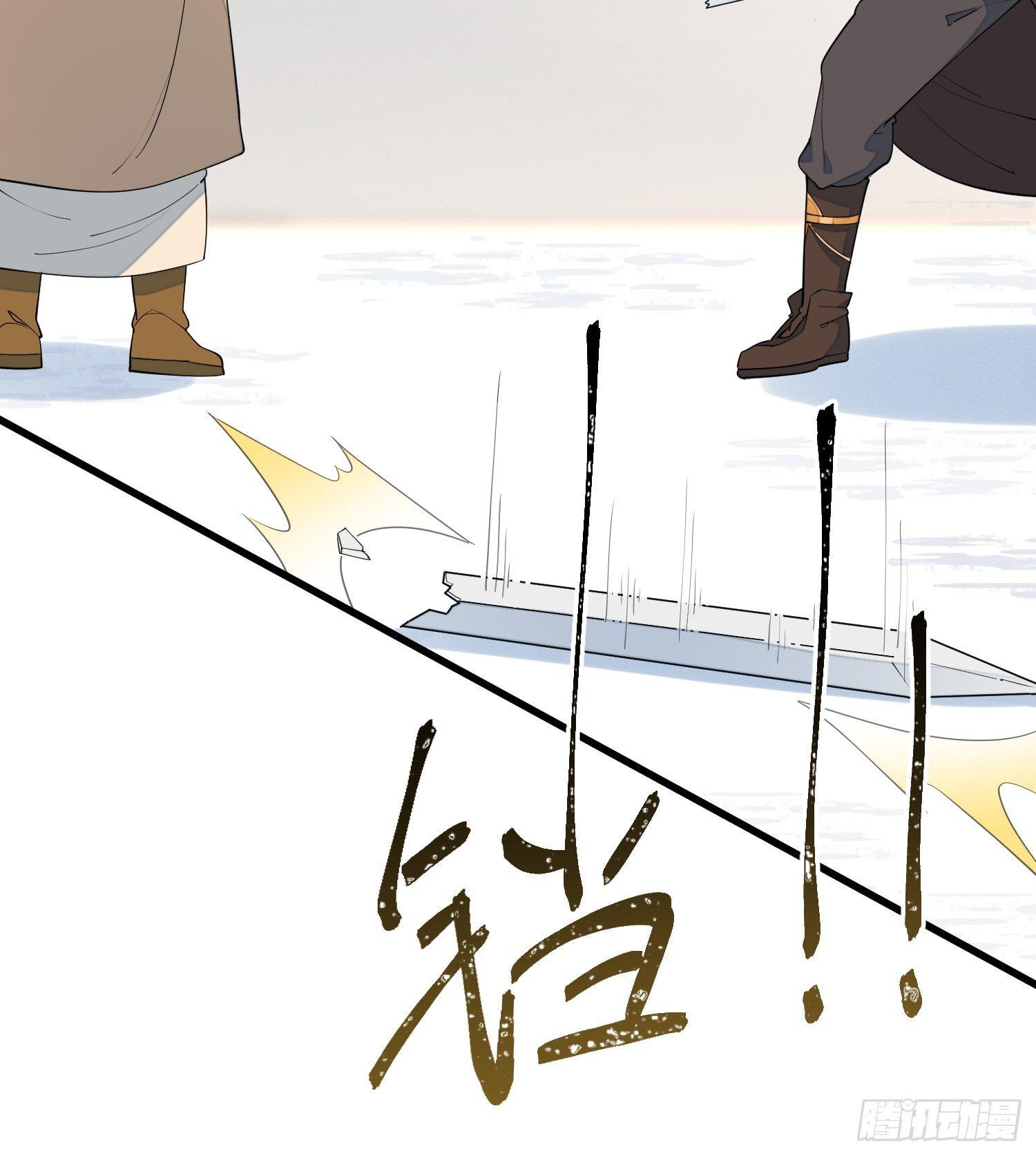 灵尊之子韩漫全集-15-我看你是谐剑无删减无遮挡章节图片 