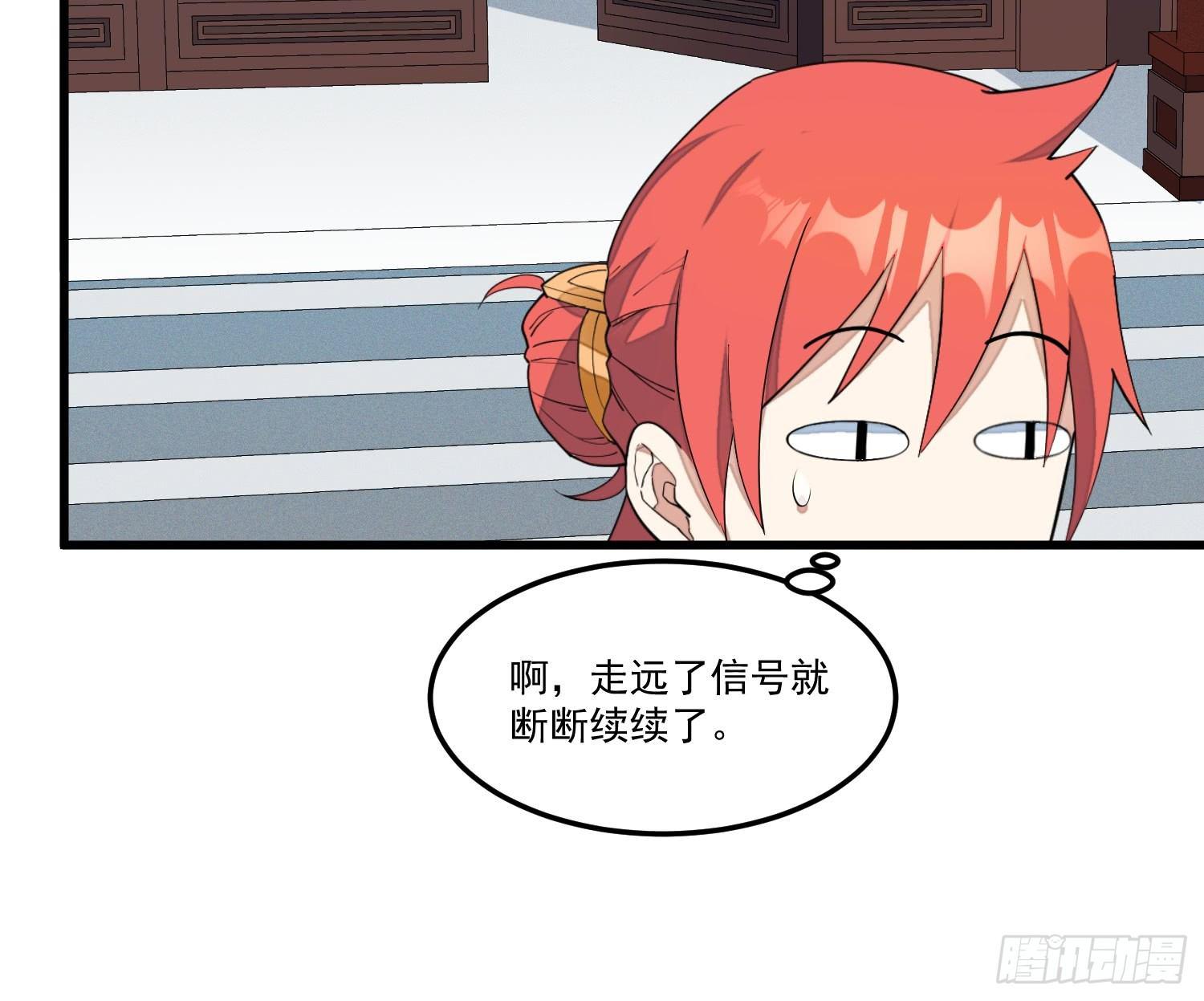 灵尊之子韩漫全集-15-我看你是谐剑无删减无遮挡章节图片 