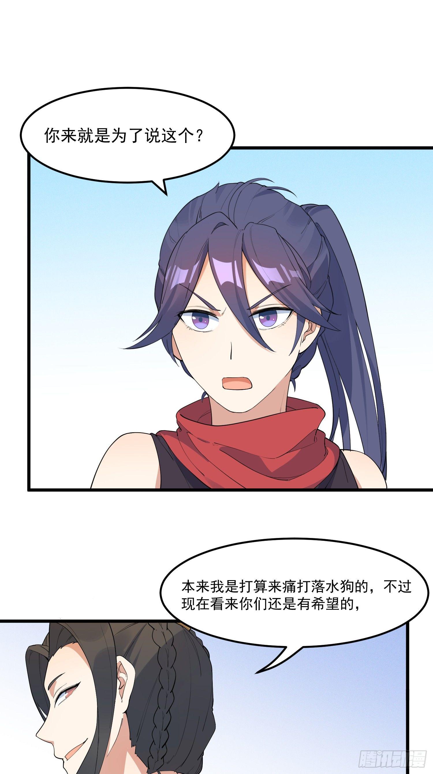 灵尊之子韩漫全集-16-御前比武无删减无遮挡章节图片 