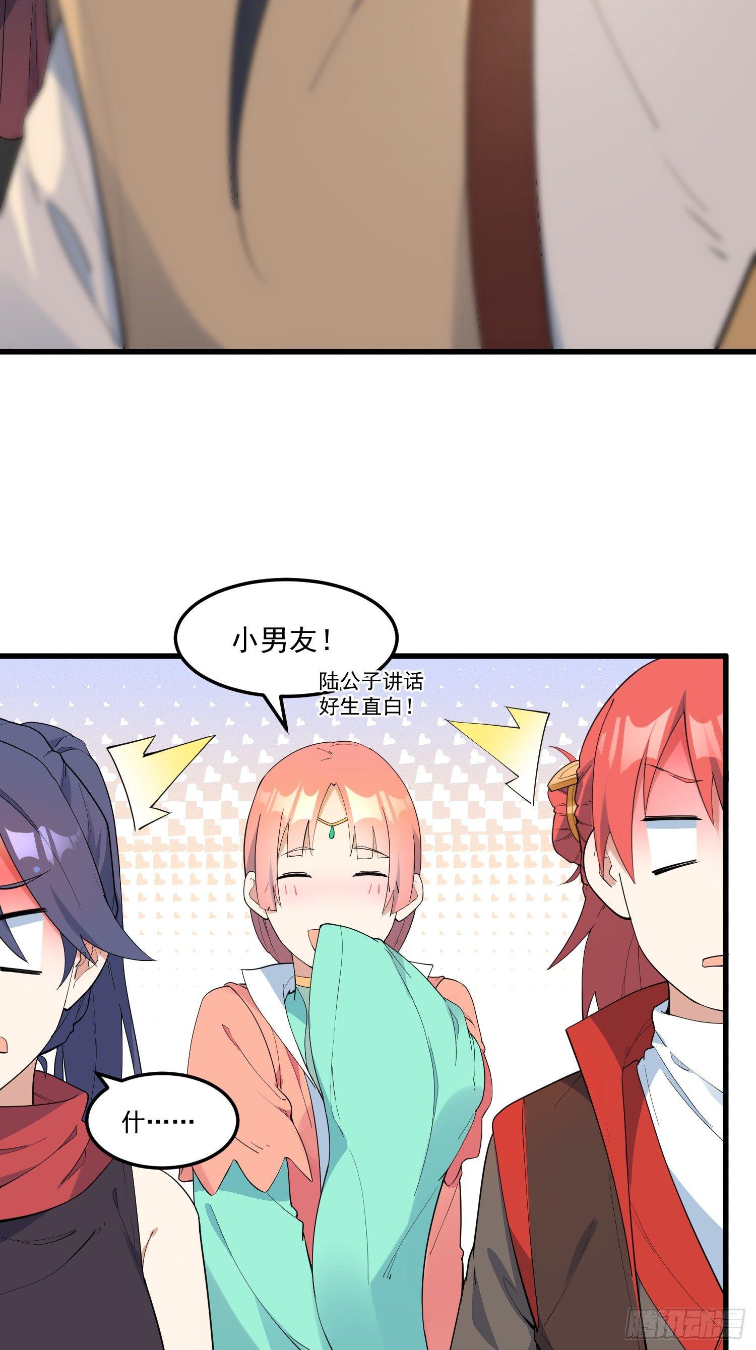 灵尊之子韩漫全集-16-御前比武无删减无遮挡章节图片 