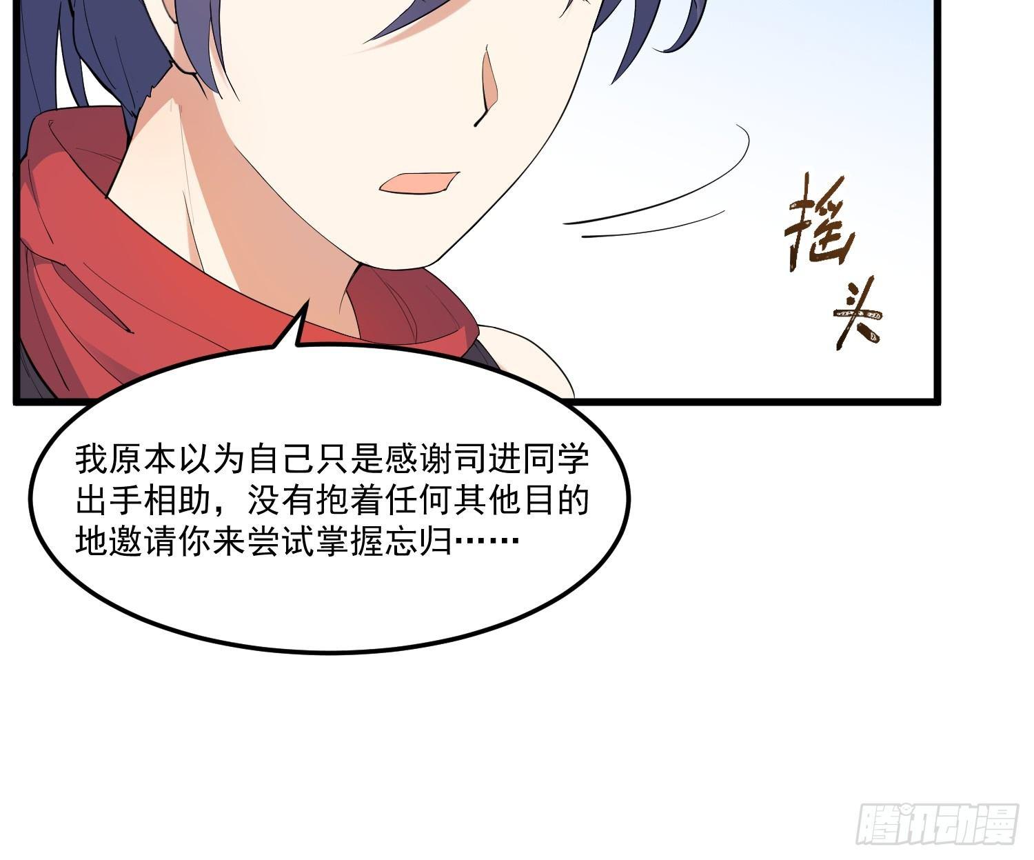 灵尊之子韩漫全集-16-御前比武无删减无遮挡章节图片 