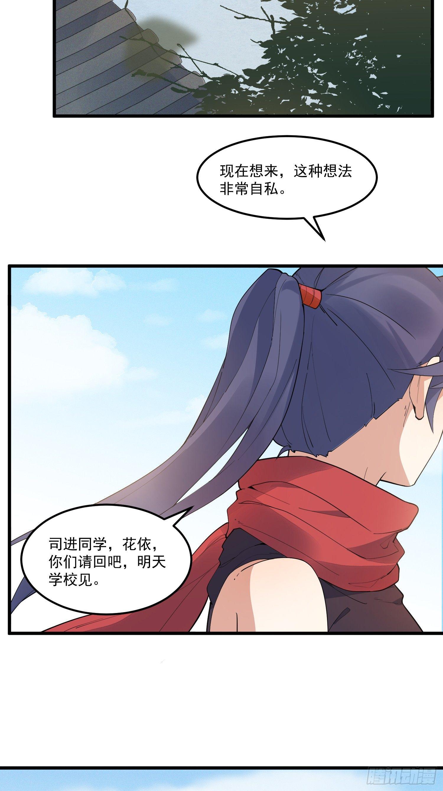 灵尊之子韩漫全集-16-御前比武无删减无遮挡章节图片 
