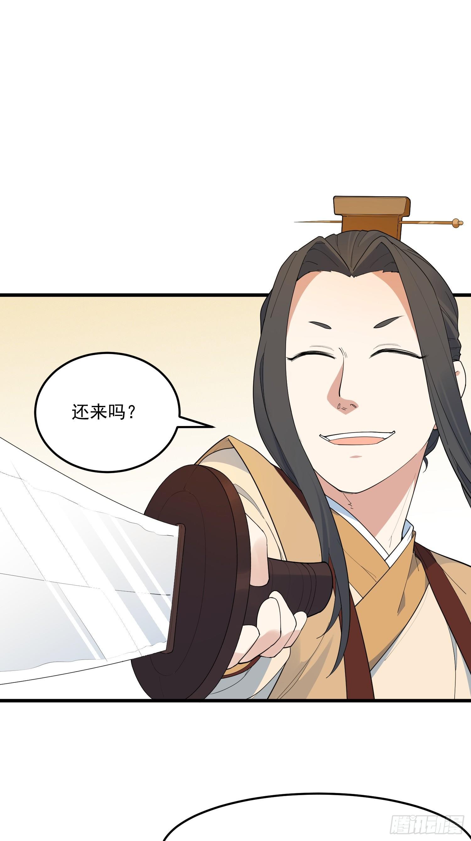 灵尊之子韩漫全集-16-御前比武无删减无遮挡章节图片 