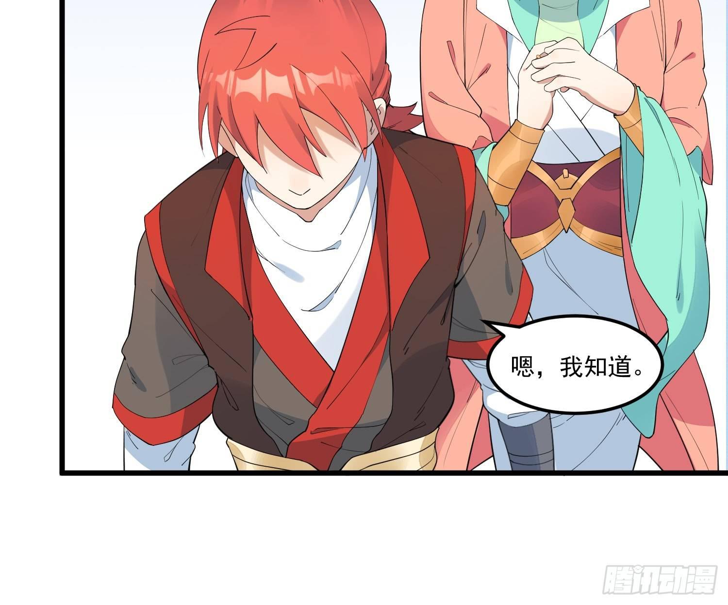灵尊之子韩漫全集-16-御前比武无删减无遮挡章节图片 