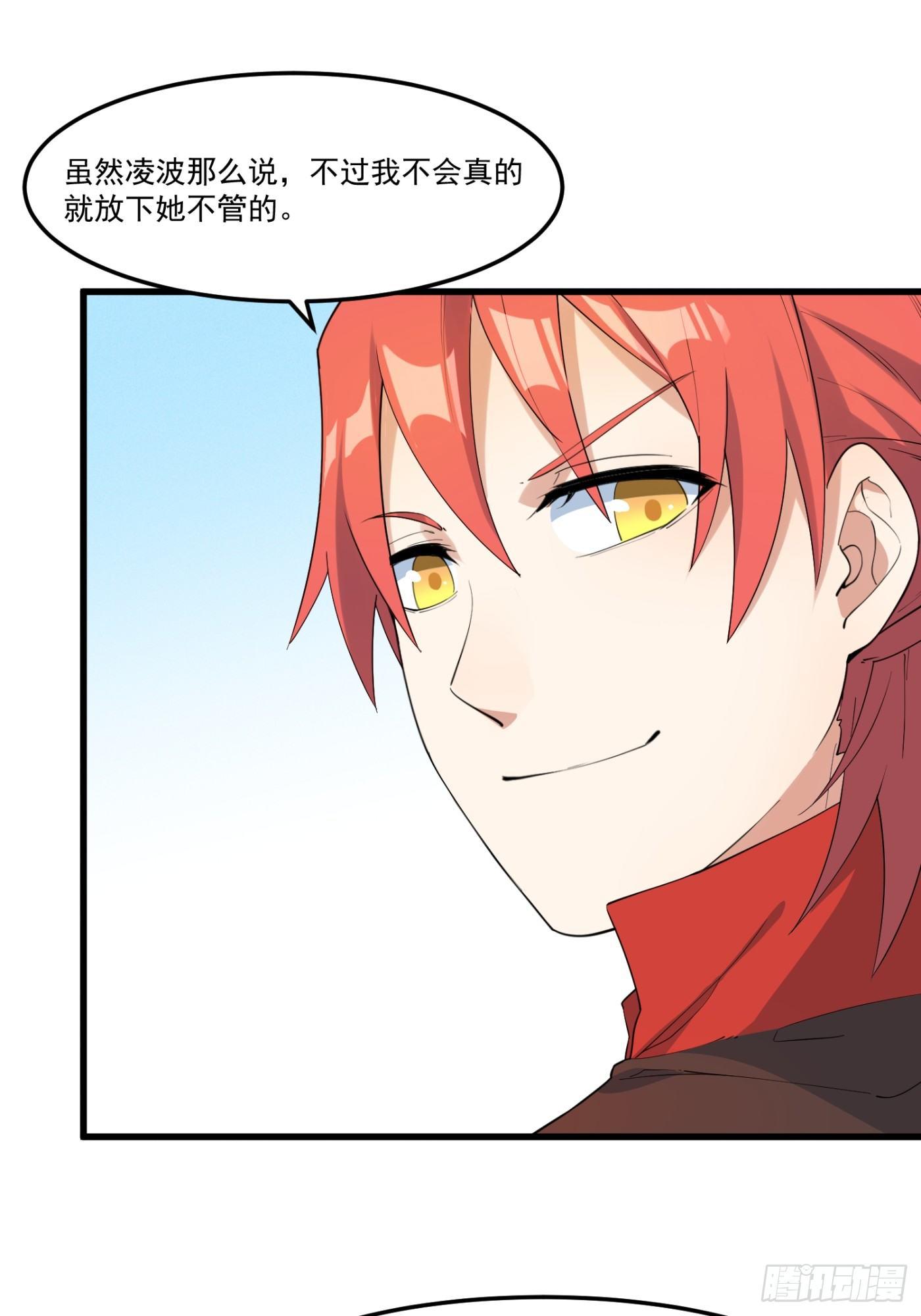灵尊之子韩漫全集-16-御前比武无删减无遮挡章节图片 