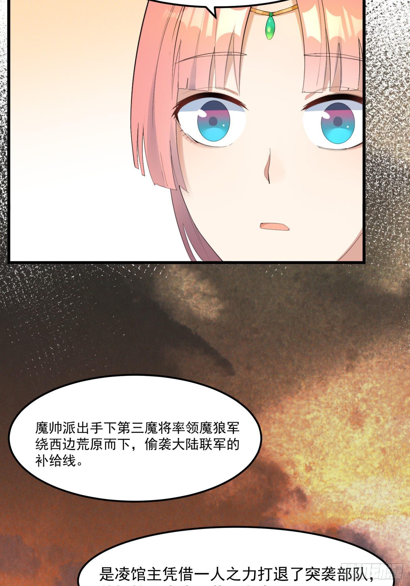 灵尊之子韩漫全集-16-御前比武无删减无遮挡章节图片 