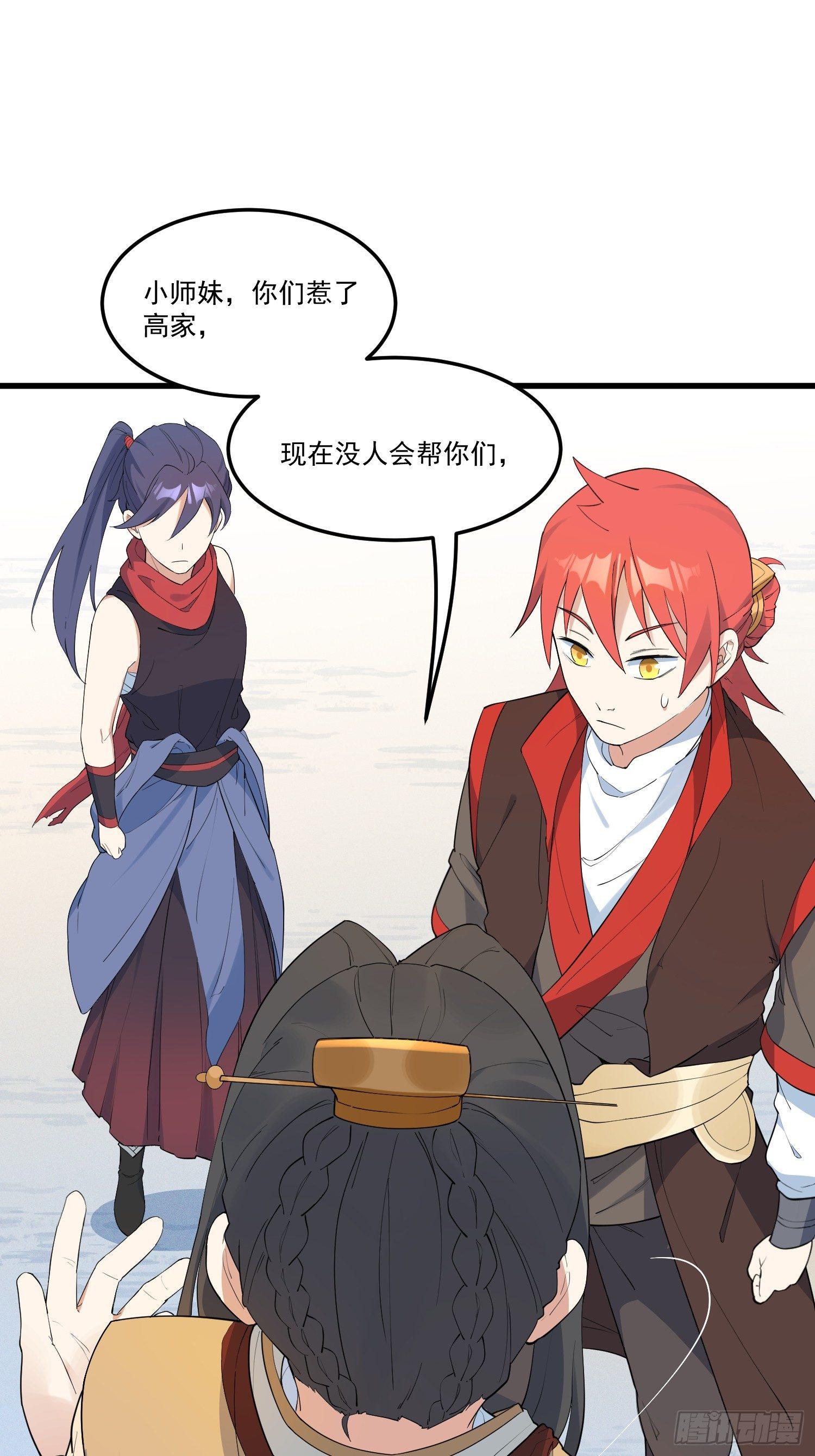 灵尊之子韩漫全集-16-御前比武无删减无遮挡章节图片 