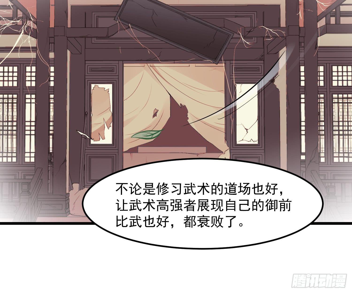 灵尊之子韩漫全集-17-初代灵尊无删减无遮挡章节图片 