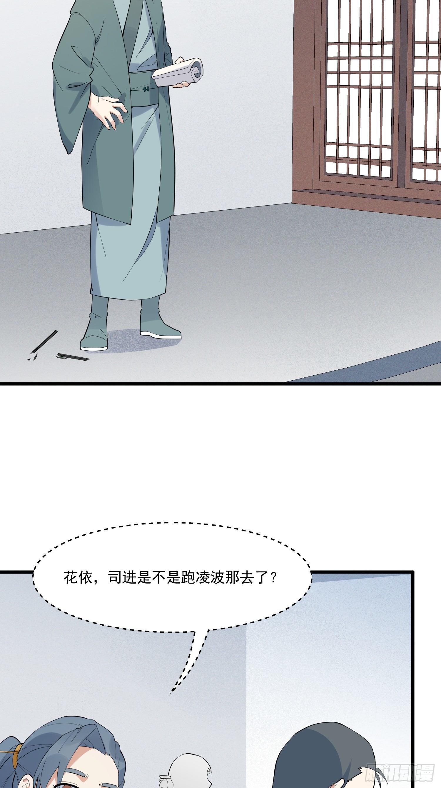 灵尊之子韩漫全集-17-初代灵尊无删减无遮挡章节图片 
