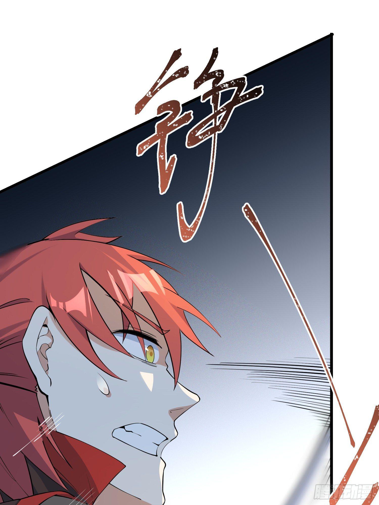 灵尊之子韩漫全集-17-初代灵尊无删减无遮挡章节图片 