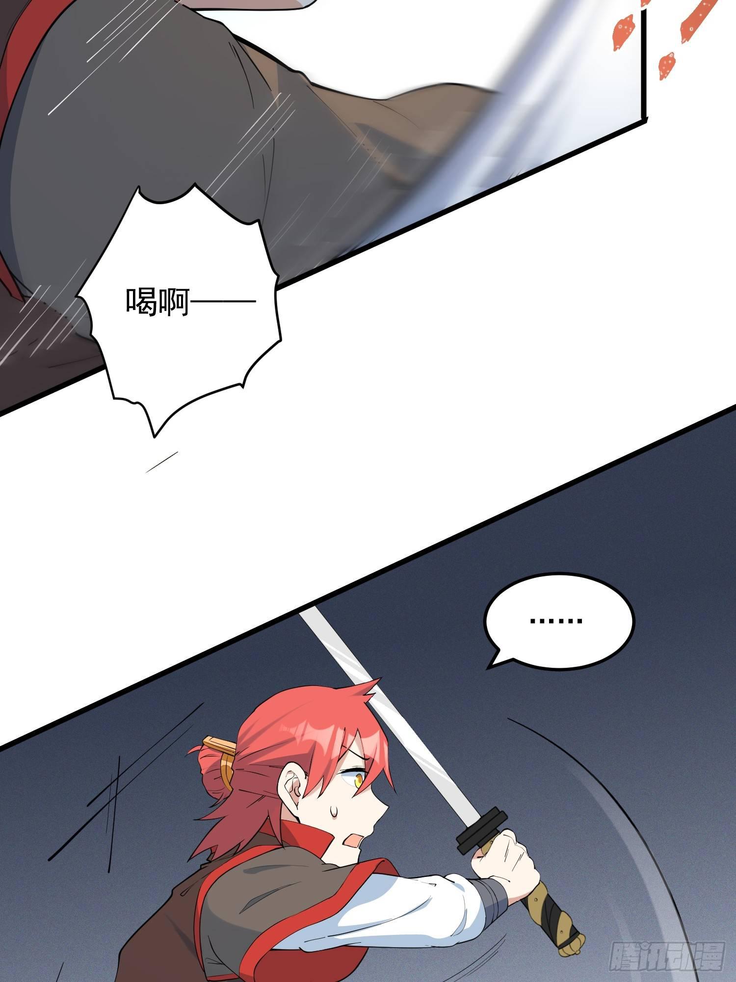 灵尊之子韩漫全集-17-初代灵尊无删减无遮挡章节图片 