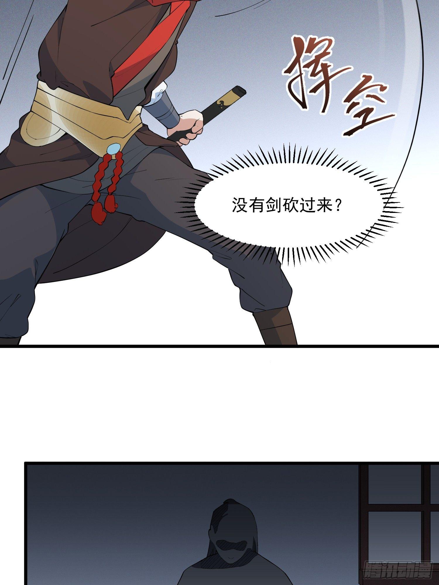 灵尊之子韩漫全集-17-初代灵尊无删减无遮挡章节图片 