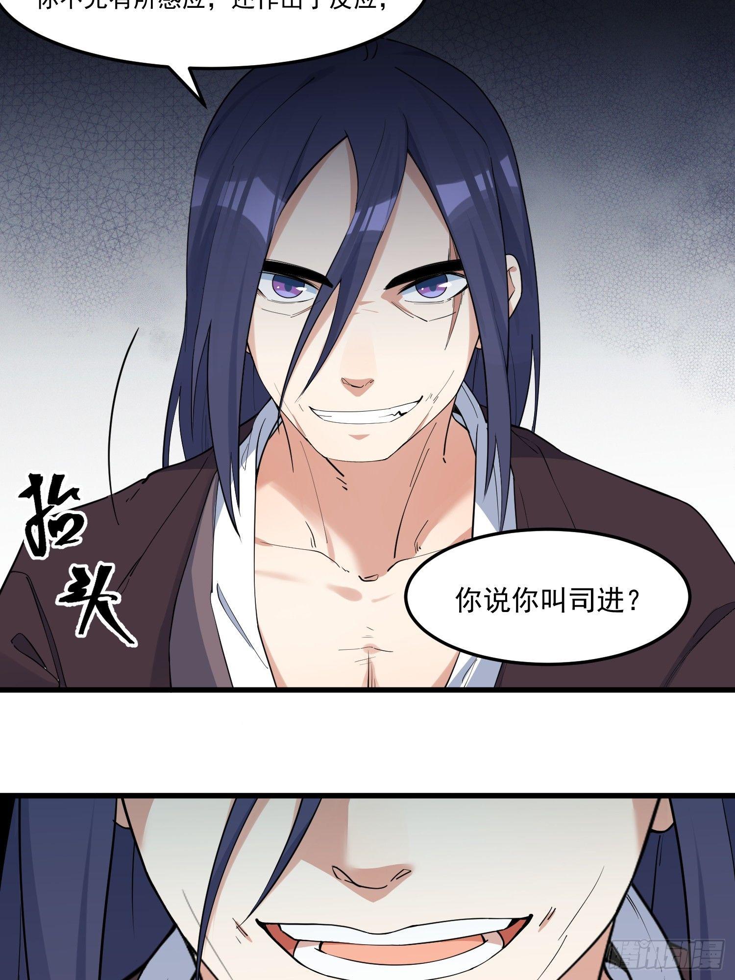 灵尊之子韩漫全集-17-初代灵尊无删减无遮挡章节图片 