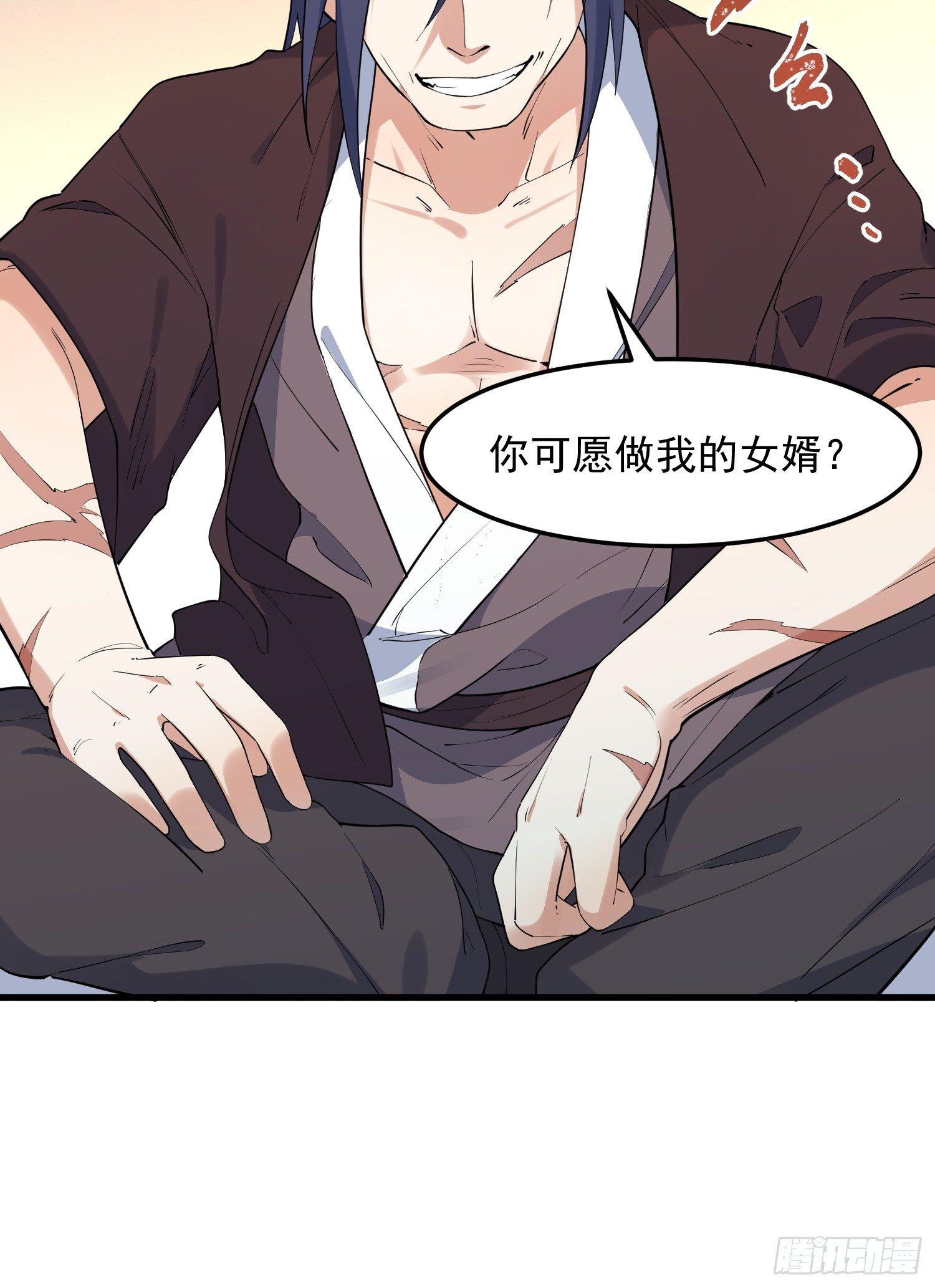 灵尊之子韩漫全集-17-初代灵尊无删减无遮挡章节图片 