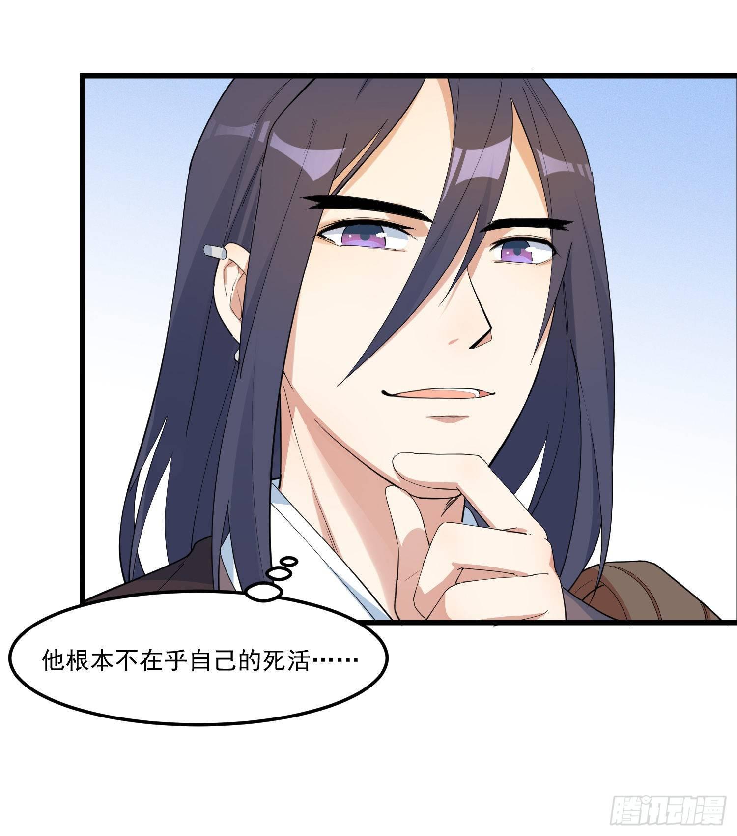 灵尊之子韩漫全集-19-最终奥义无删减无遮挡章节图片 