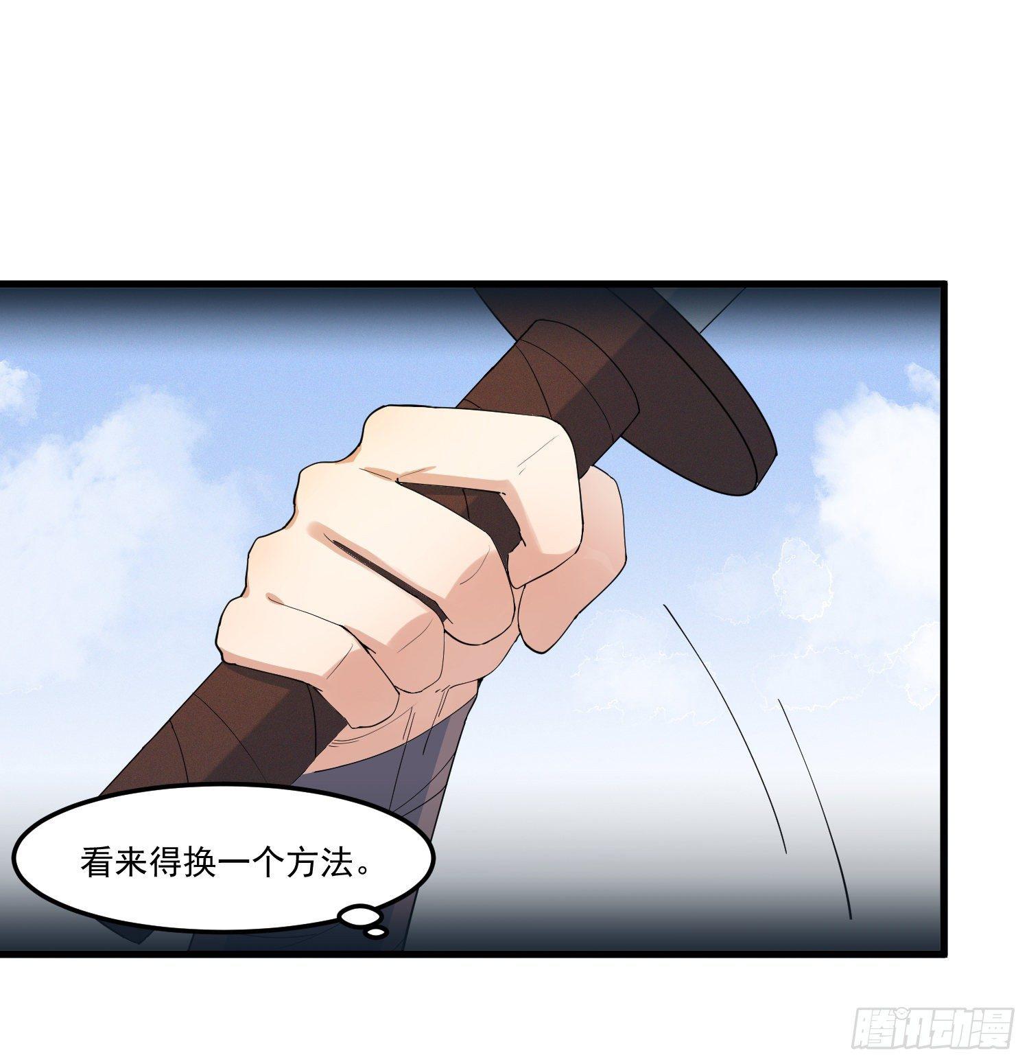 灵尊之子韩漫全集-19-最终奥义无删减无遮挡章节图片 