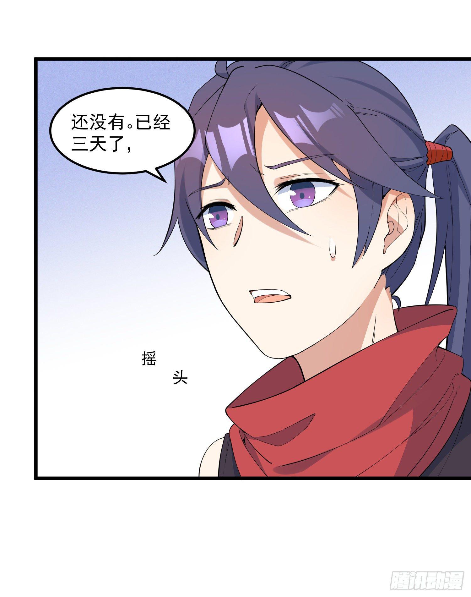 灵尊之子韩漫全集-19-最终奥义无删减无遮挡章节图片 