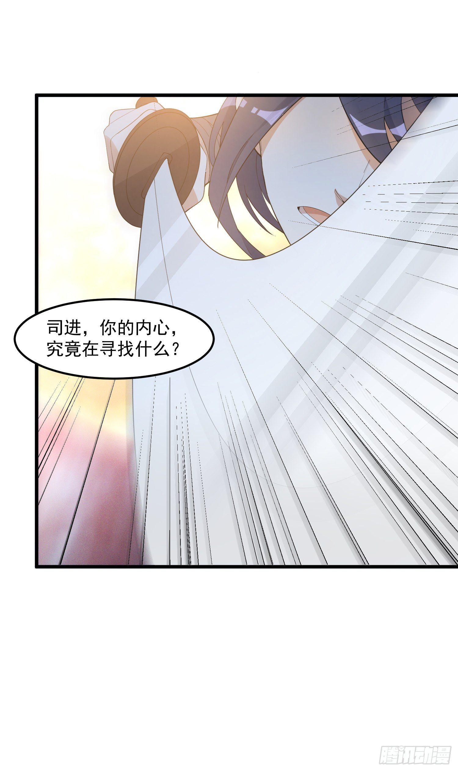灵尊之子韩漫全集-19-最终奥义无删减无遮挡章节图片 