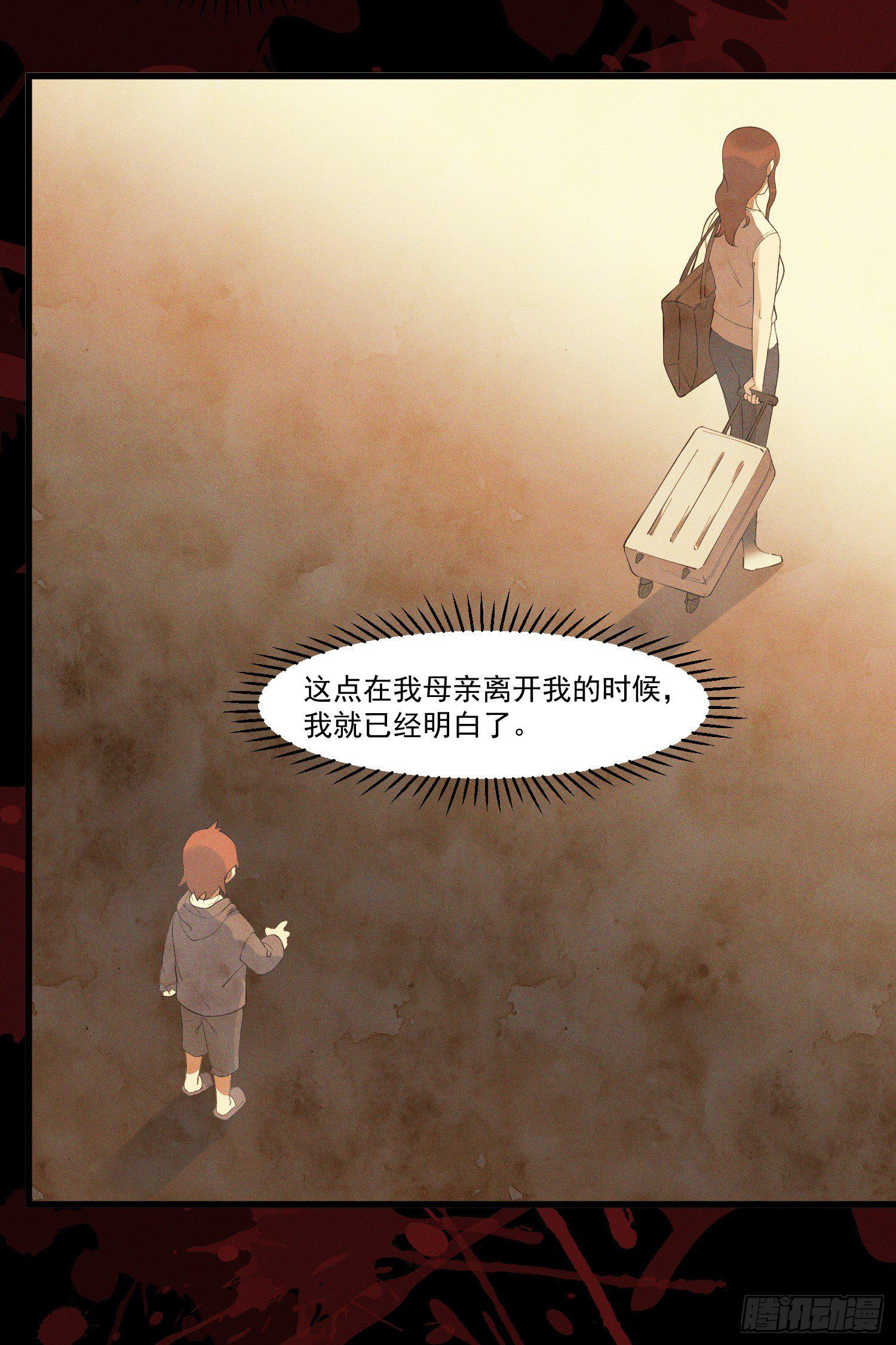 灵尊之子韩漫全集-19-最终奥义无删减无遮挡章节图片 