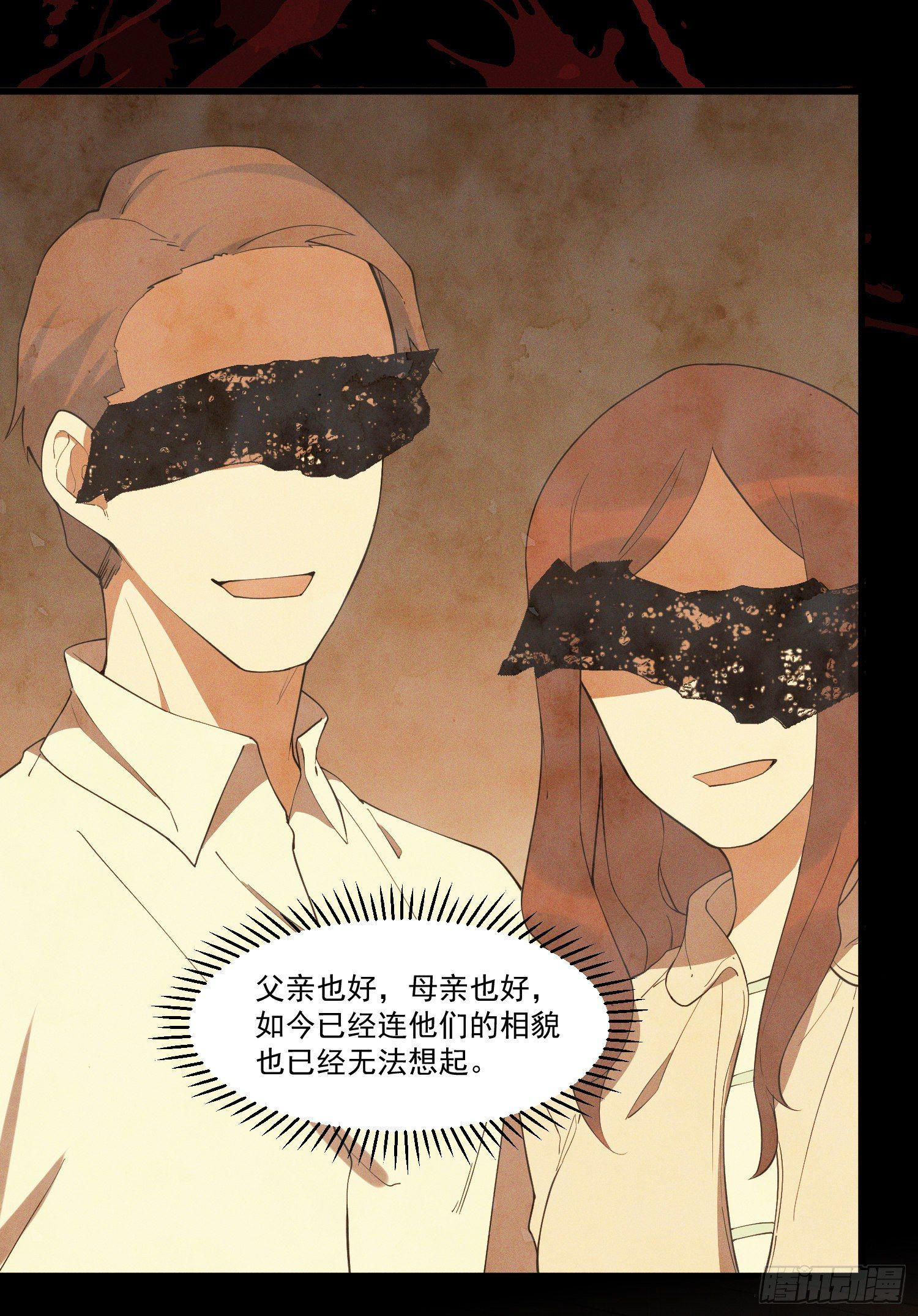灵尊之子韩漫全集-19-最终奥义无删减无遮挡章节图片 
