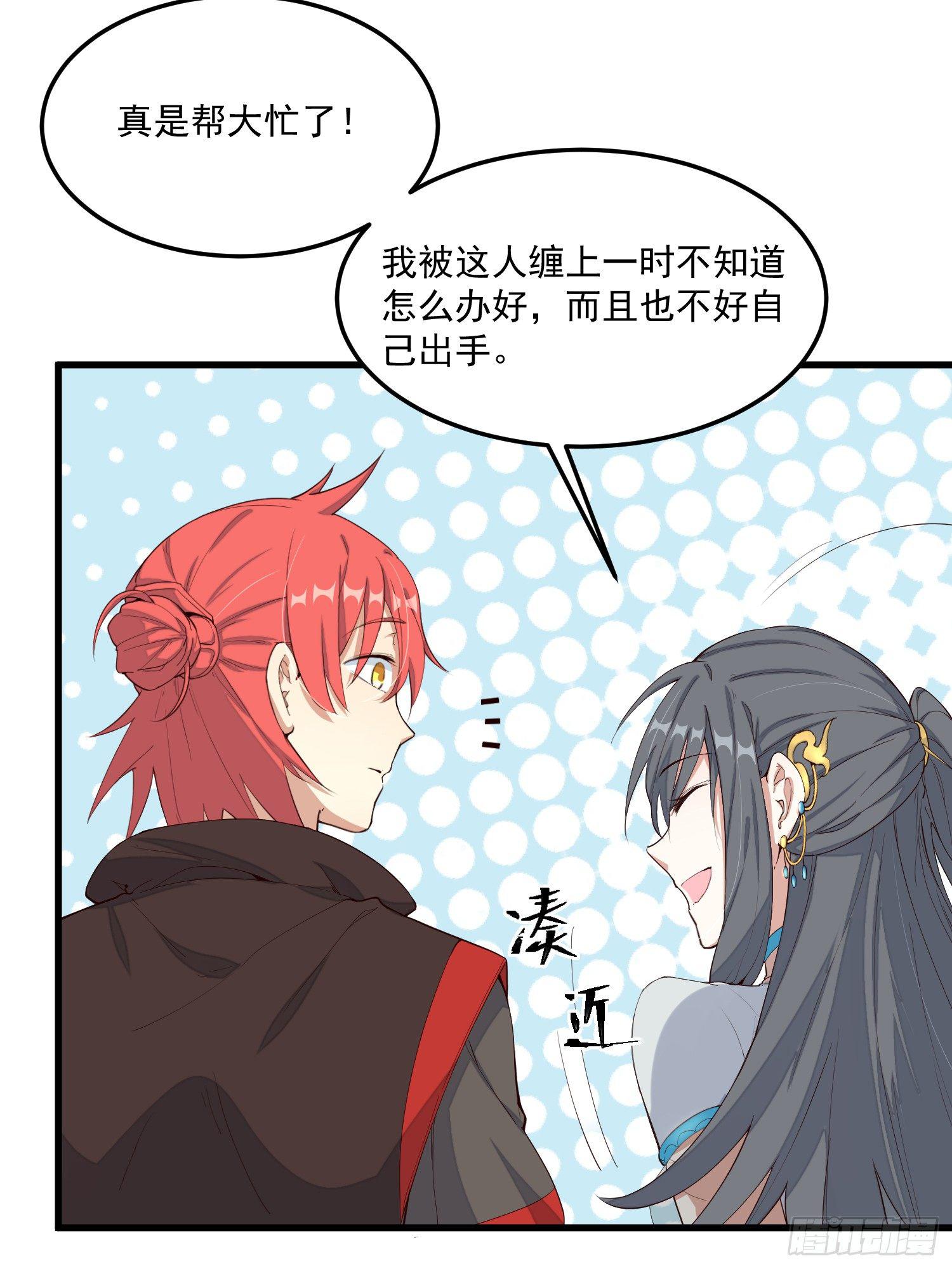 灵尊之子韩漫全集-2-智商碾压无删减无遮挡章节图片 