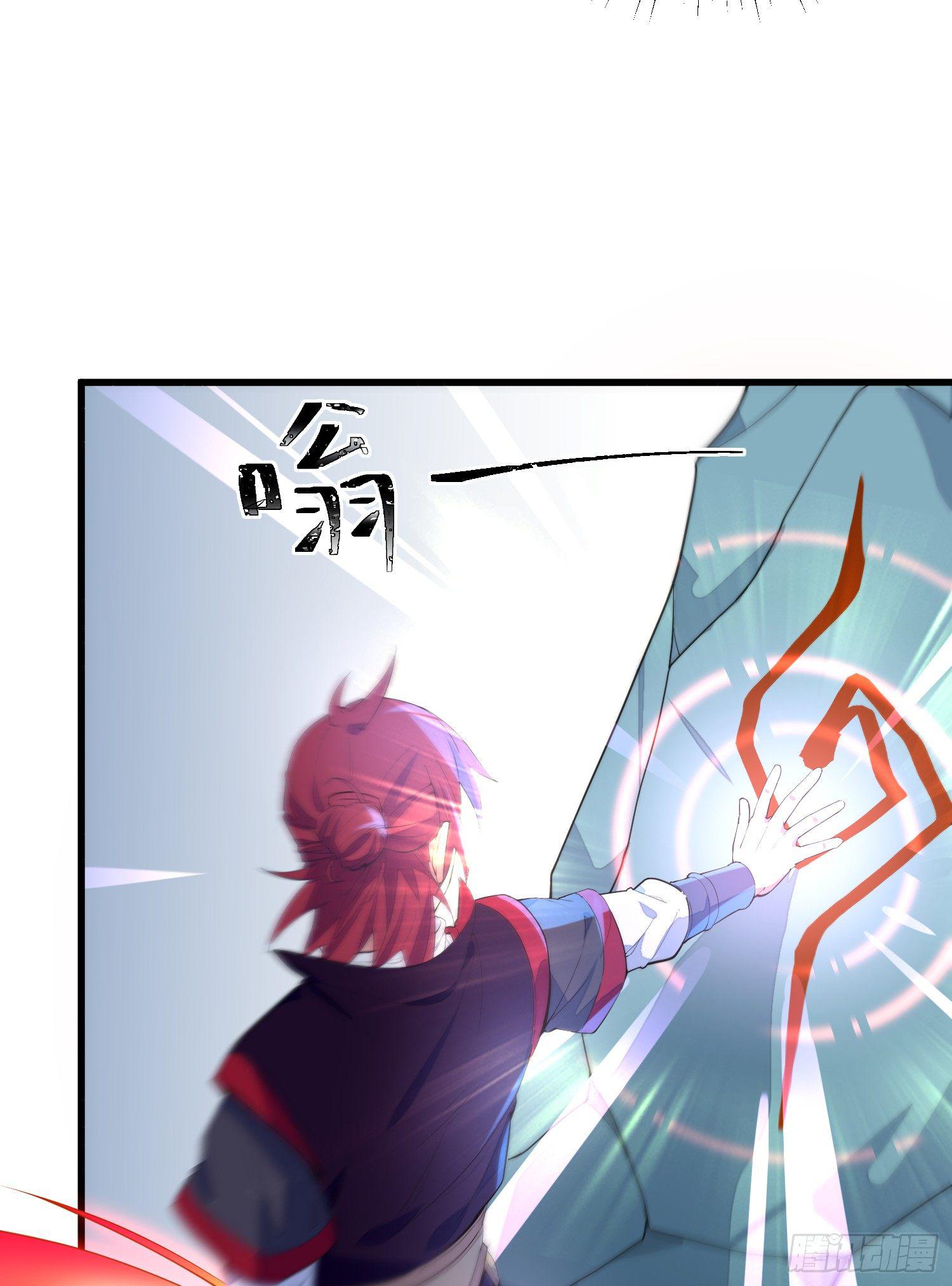 灵尊之子韩漫全集-2-智商碾压无删减无遮挡章节图片 