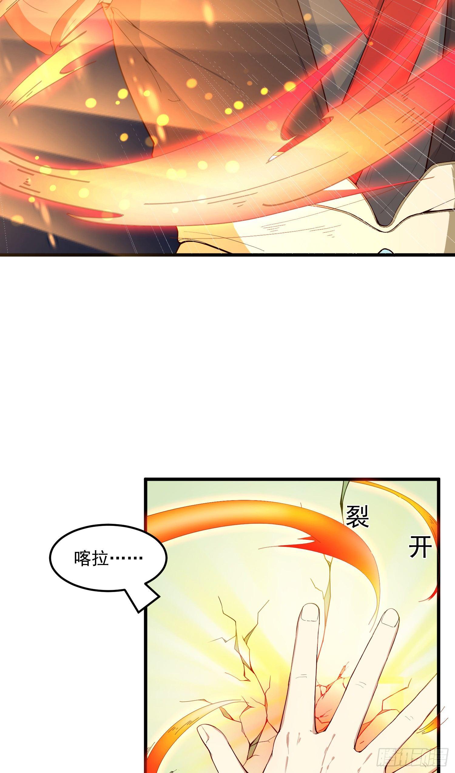 灵尊之子韩漫全集-2-智商碾压无删减无遮挡章节图片 