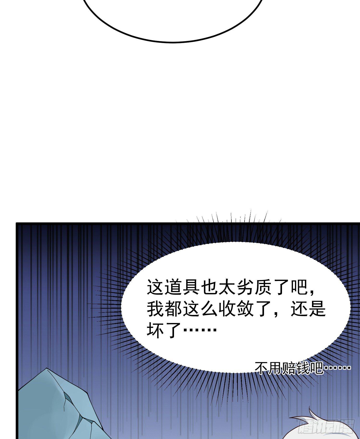 灵尊之子韩漫全集-2-智商碾压无删减无遮挡章节图片 