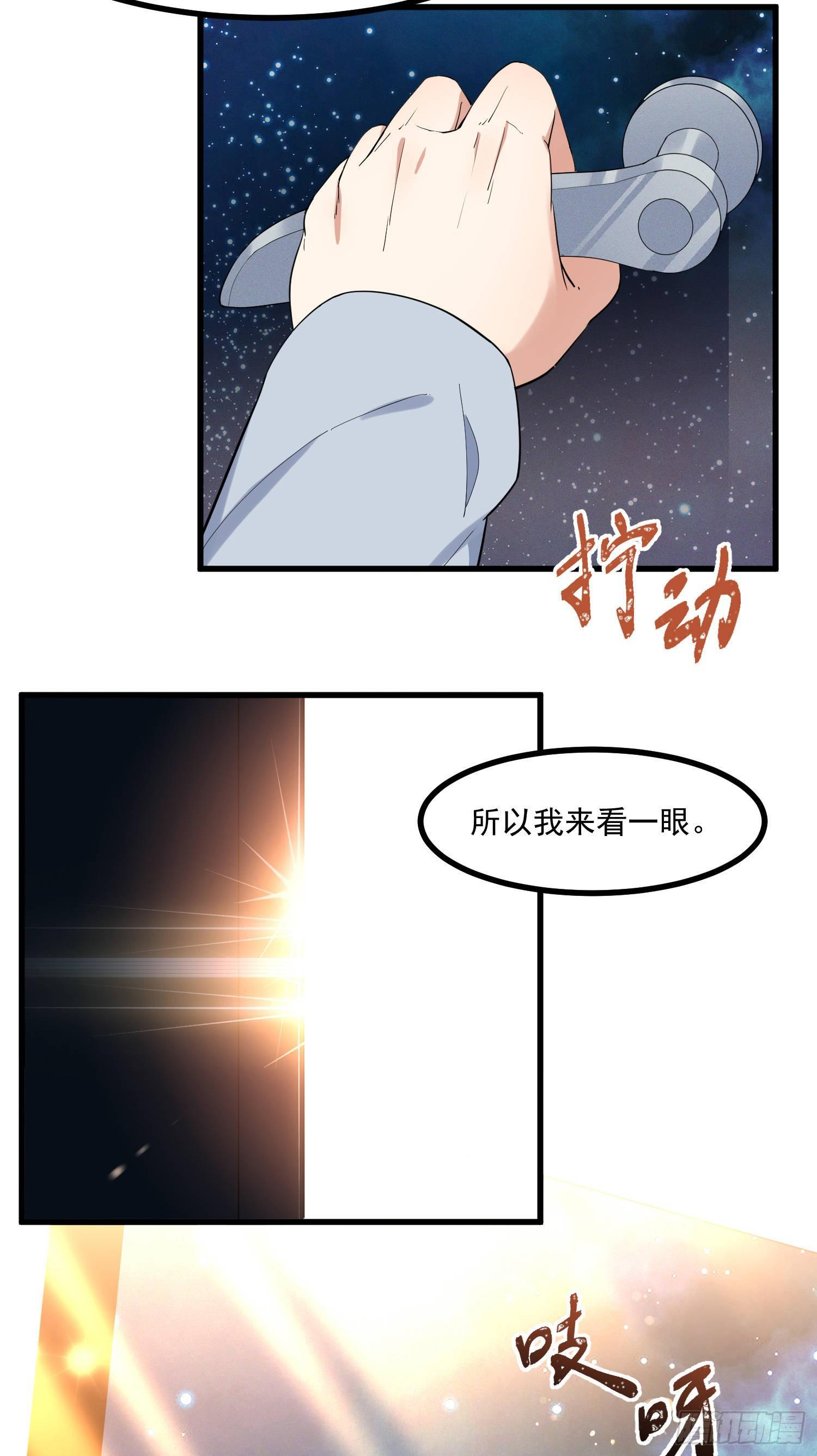 灵尊之子韩漫全集-20-比武开始无删减无遮挡章节图片 