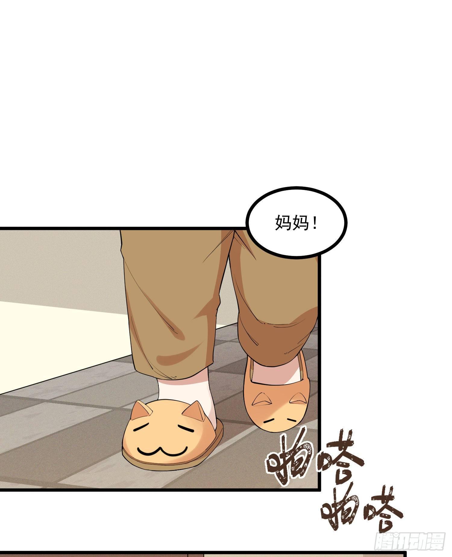 灵尊之子韩漫全集-20-比武开始无删减无遮挡章节图片 