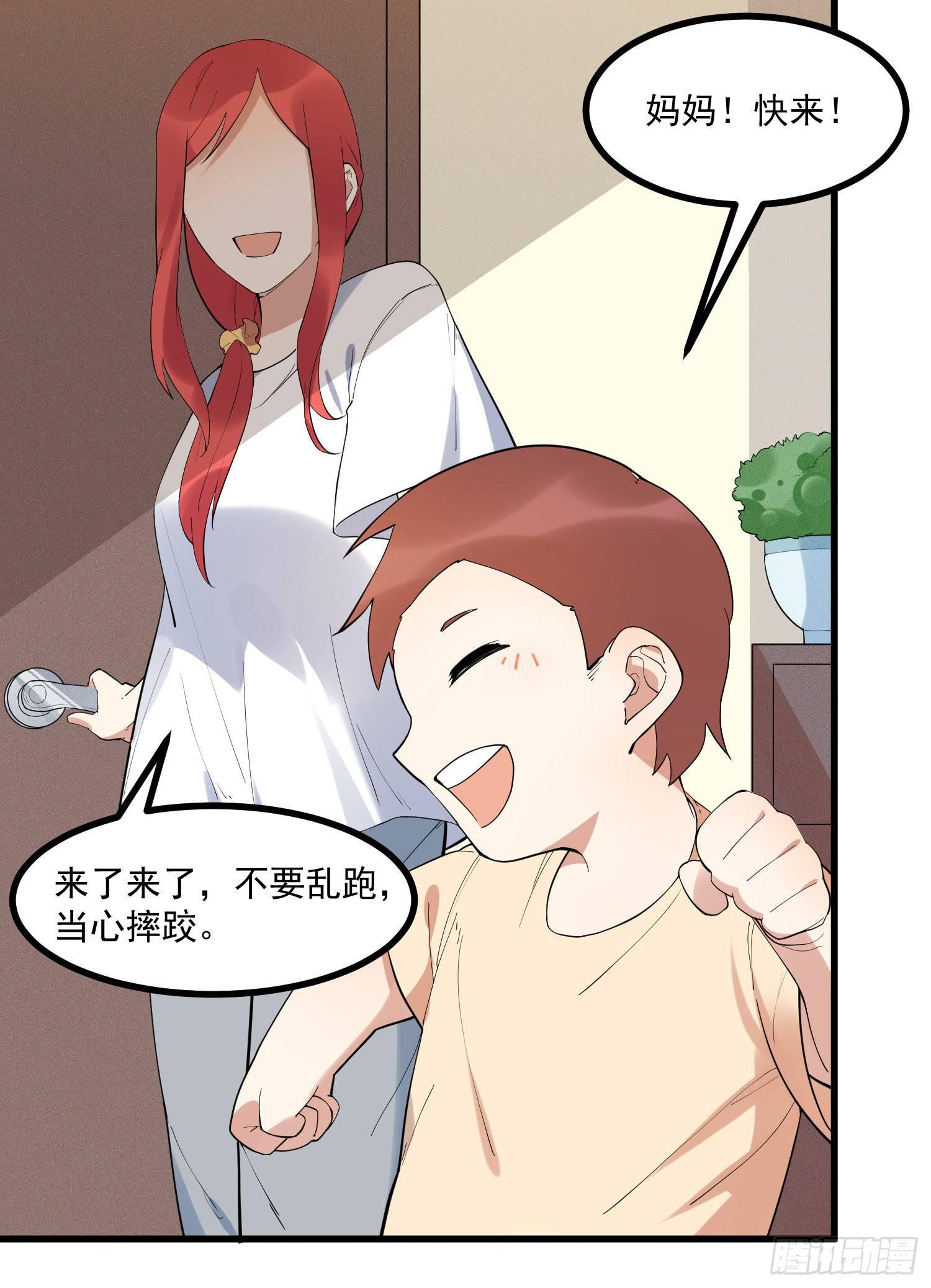 灵尊之子韩漫全集-20-比武开始无删减无遮挡章节图片 