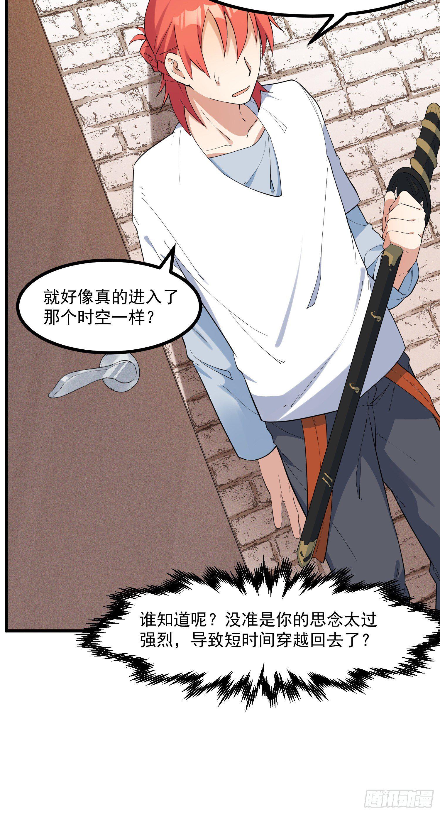 灵尊之子韩漫全集-20-比武开始无删减无遮挡章节图片 