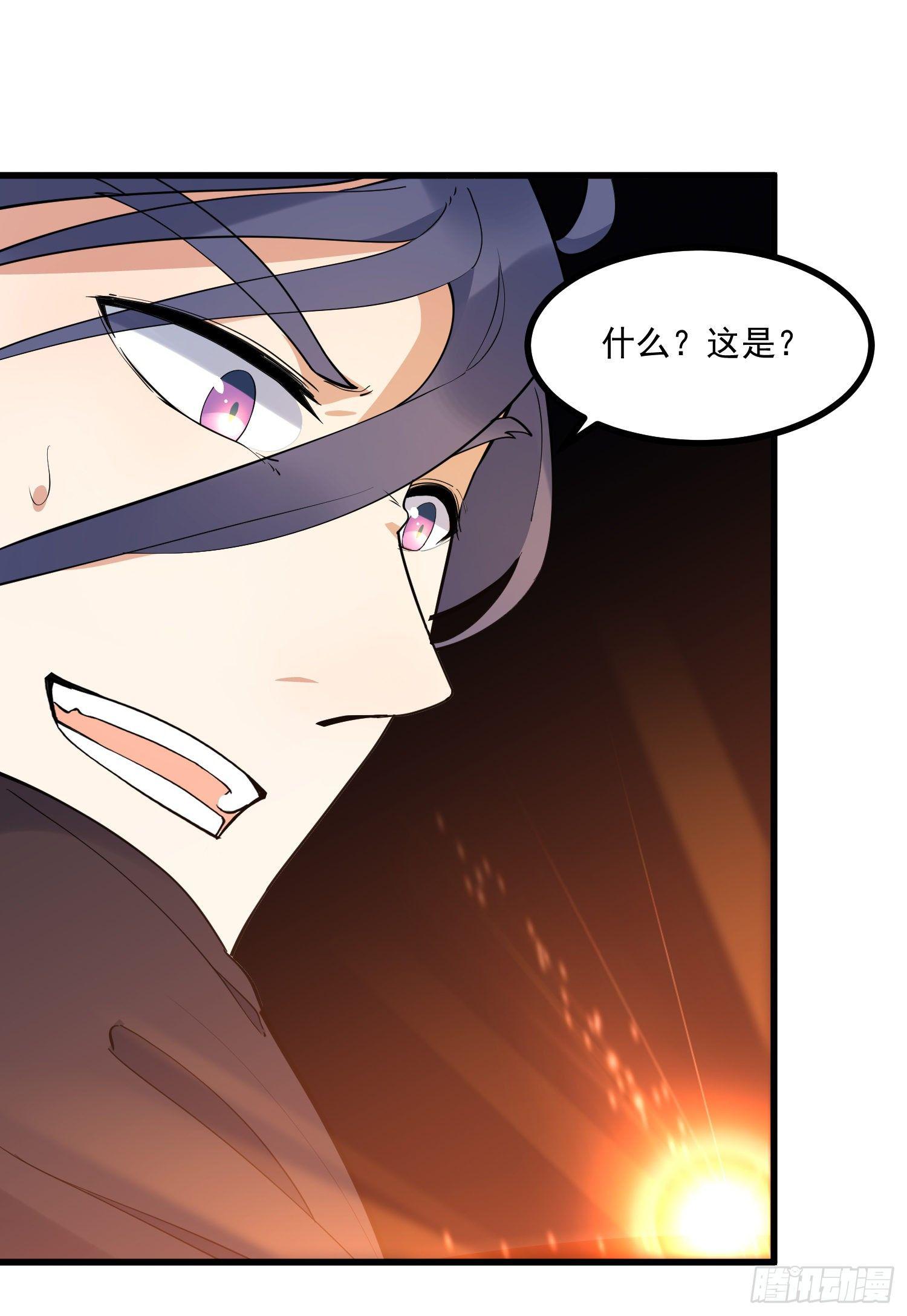 灵尊之子韩漫全集-20-比武开始无删减无遮挡章节图片 