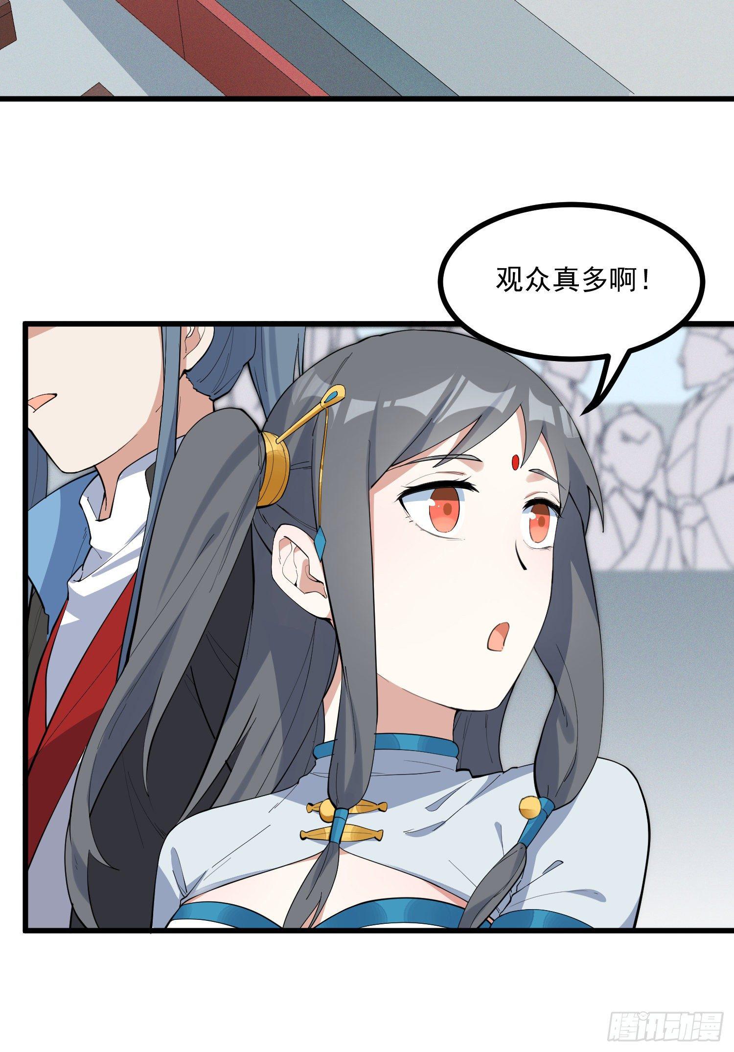 灵尊之子韩漫全集-20-比武开始无删减无遮挡章节图片 
