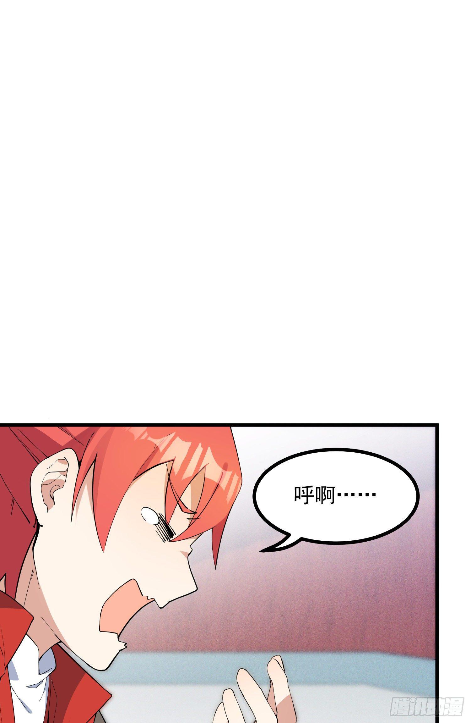 灵尊之子韩漫全集-20-比武开始无删减无遮挡章节图片 