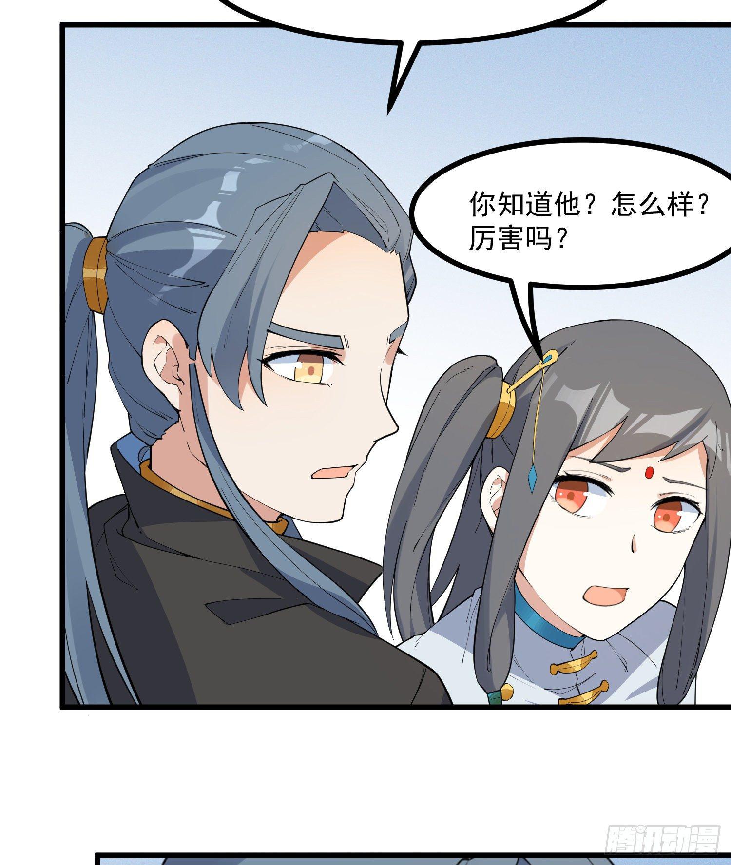 灵尊之子韩漫全集-20-比武开始无删减无遮挡章节图片 