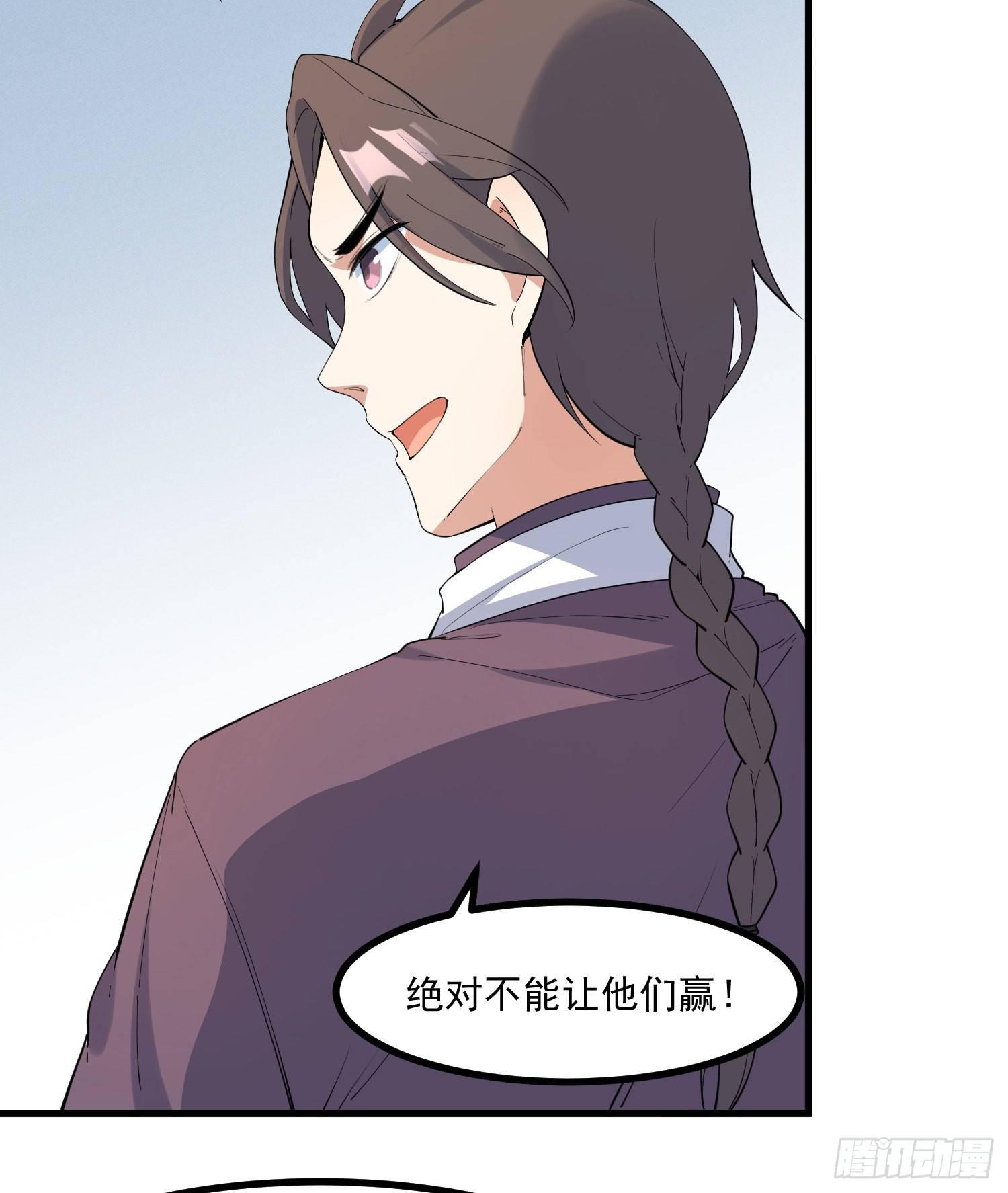 灵尊之子韩漫全集-21-一剑未出无删减无遮挡章节图片 