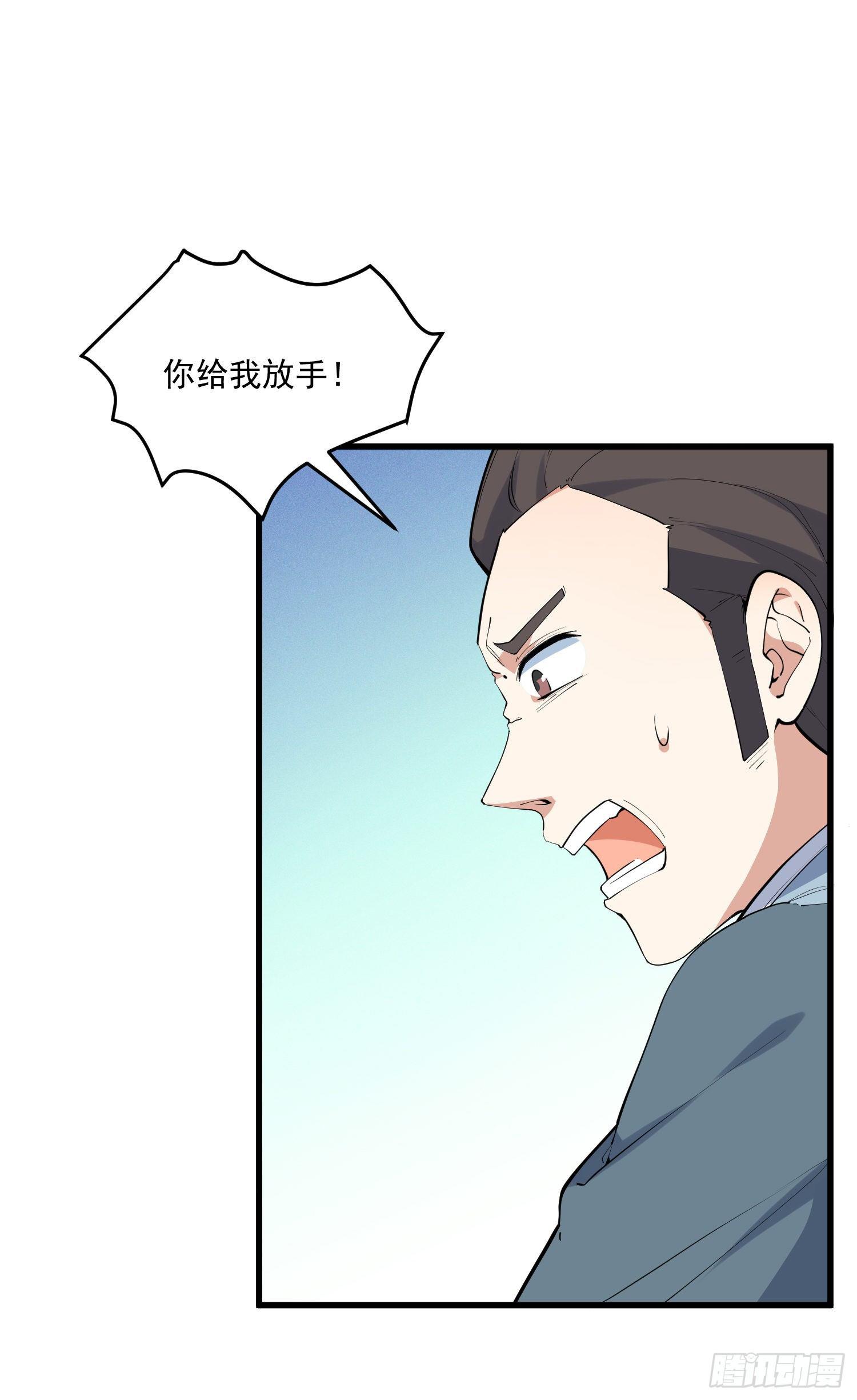 灵尊之子韩漫全集-21-一剑未出无删减无遮挡章节图片 
